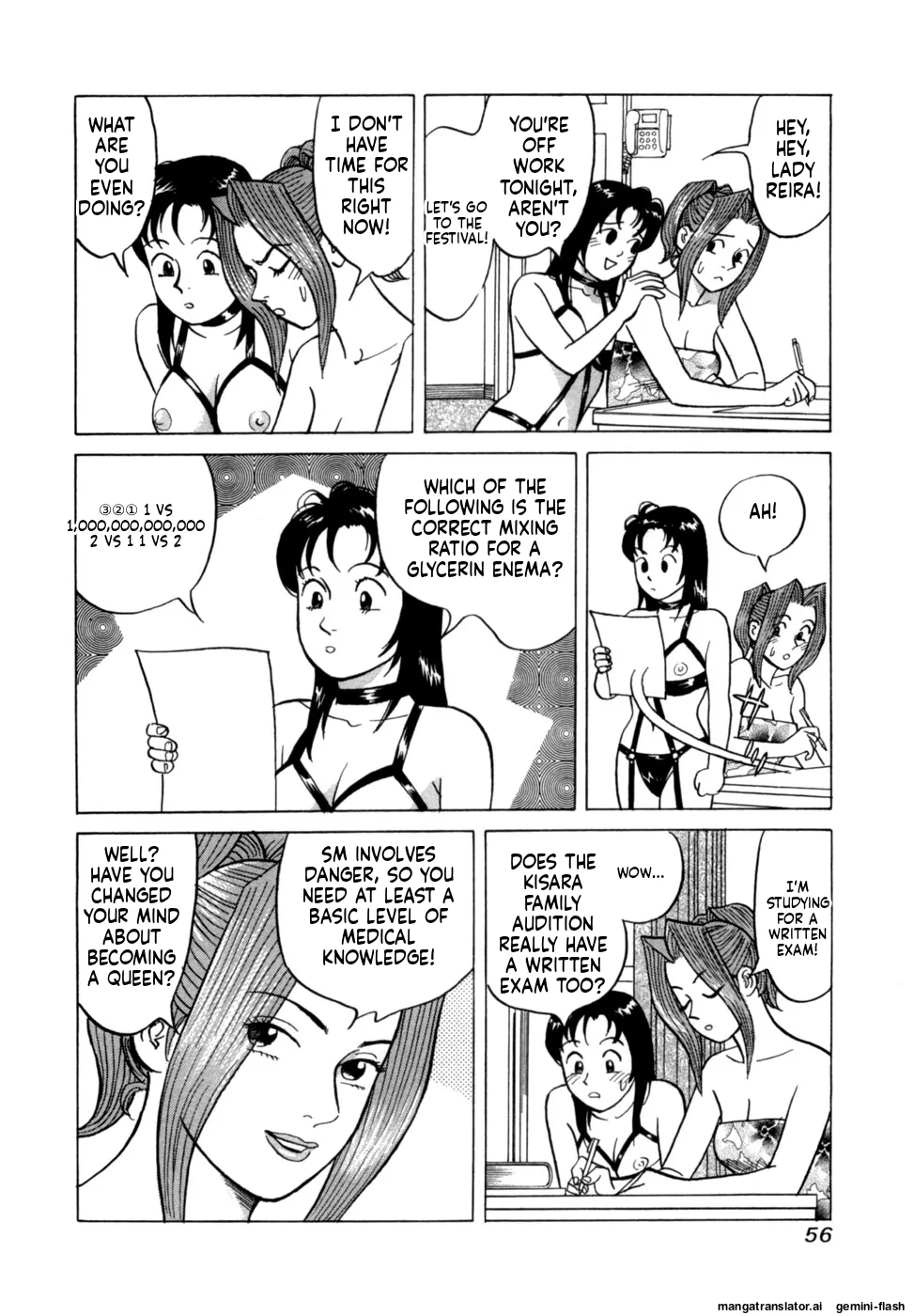 Reira 2 - Page 59