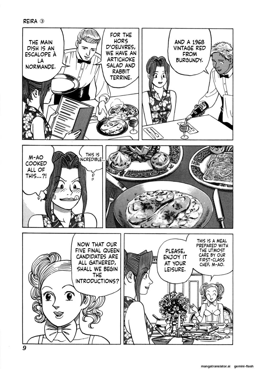 Reira 3 - Page 12