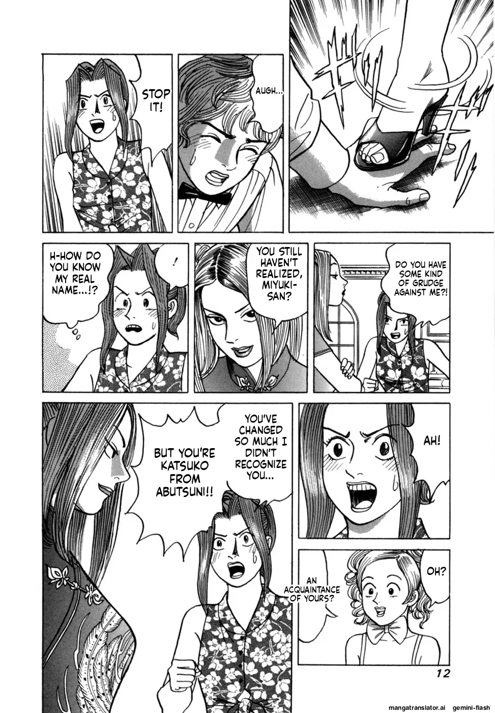 Reira 3 - Page 15