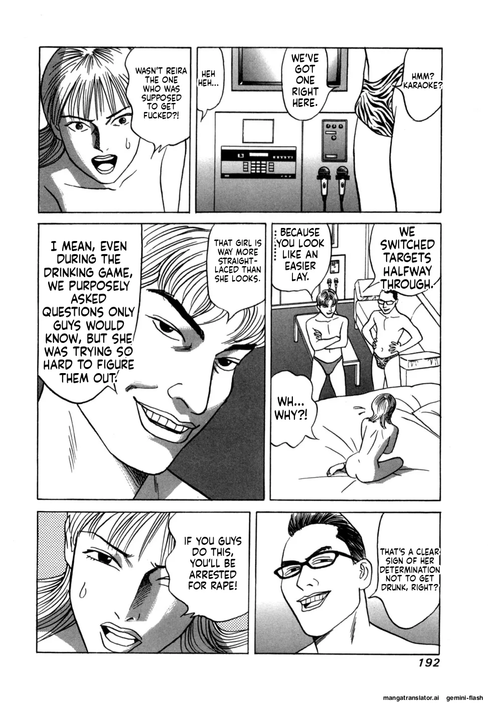 Reira 3 - Page 195