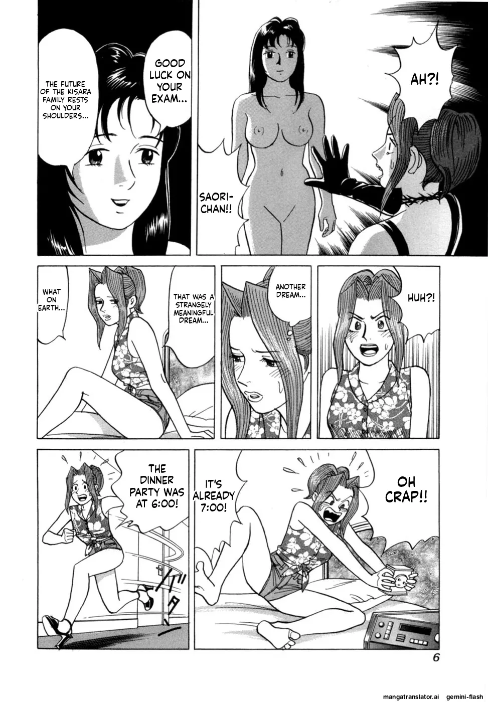 Reira 3 - Page 9