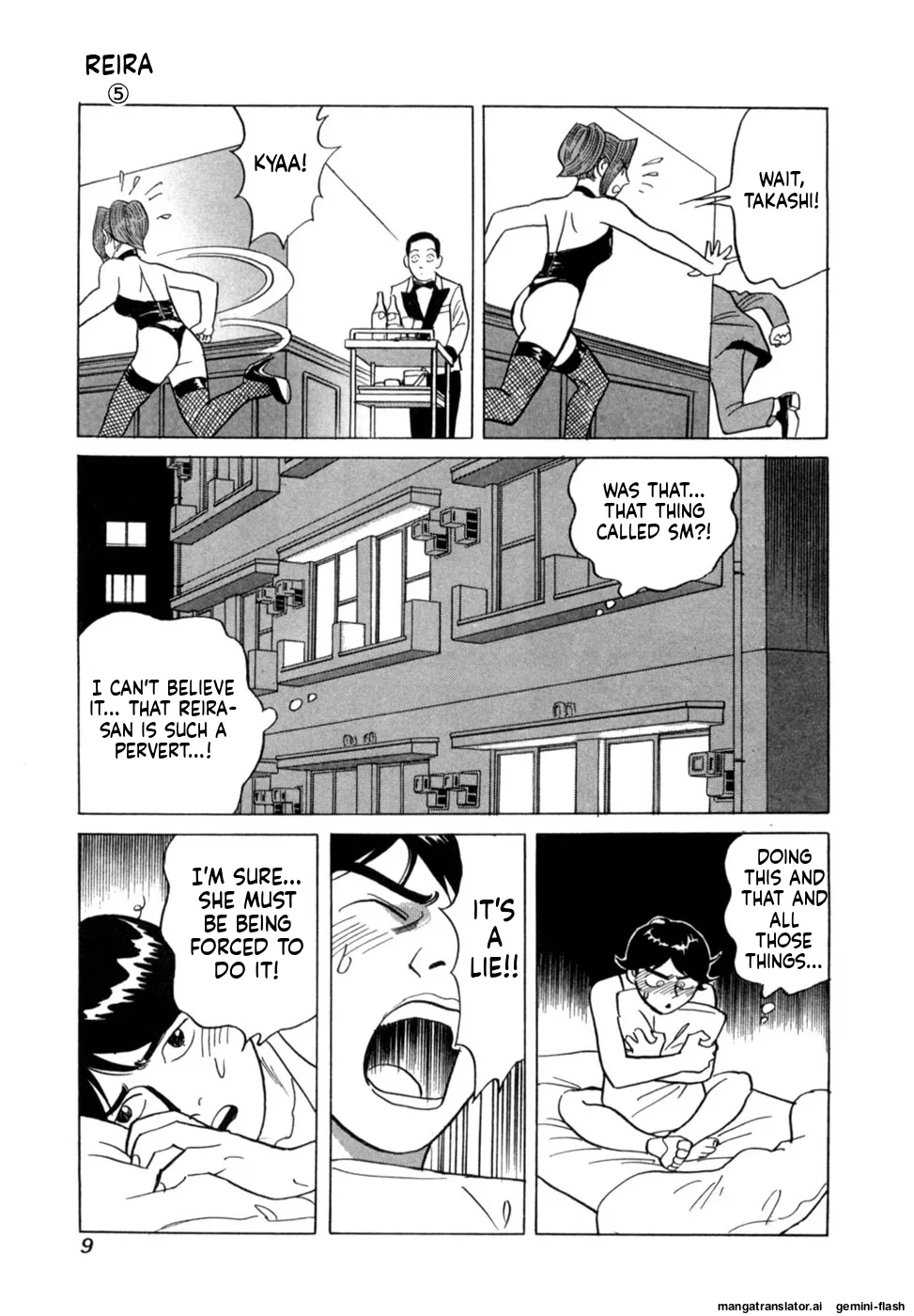 Reira 5 - Page 12