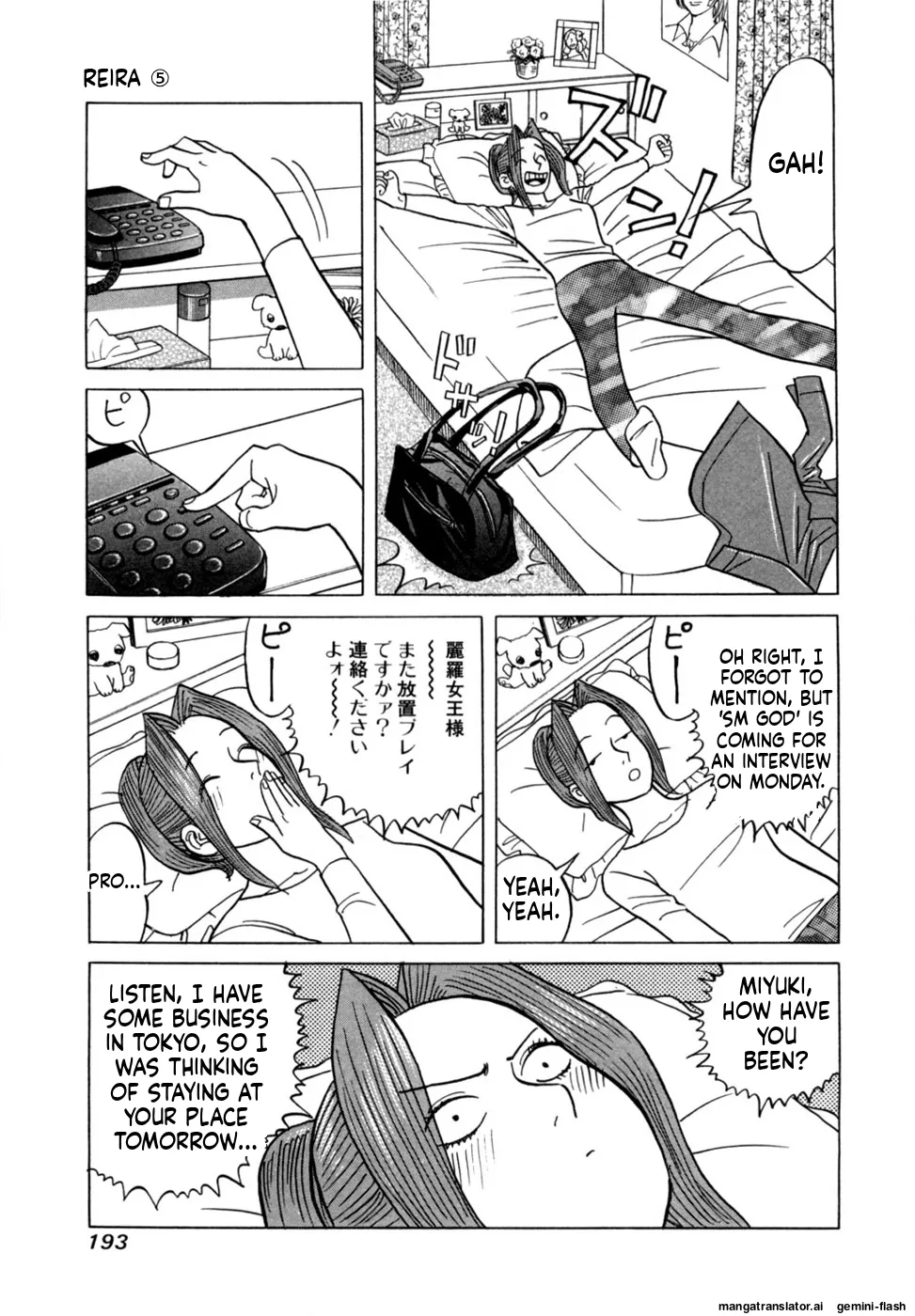Reira 5 - Page 196