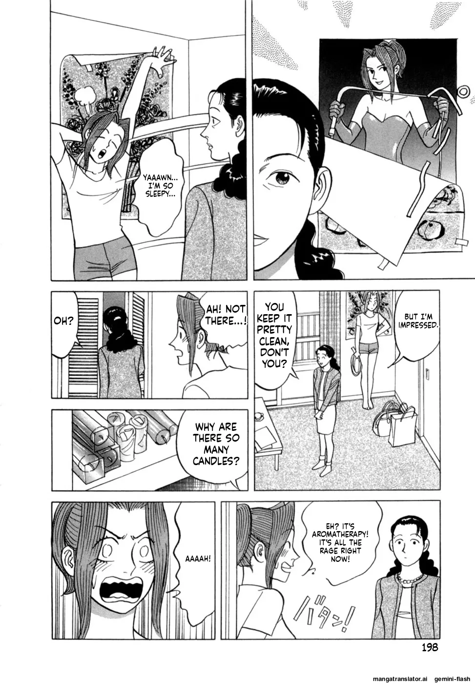 Reira 5 - Page 201