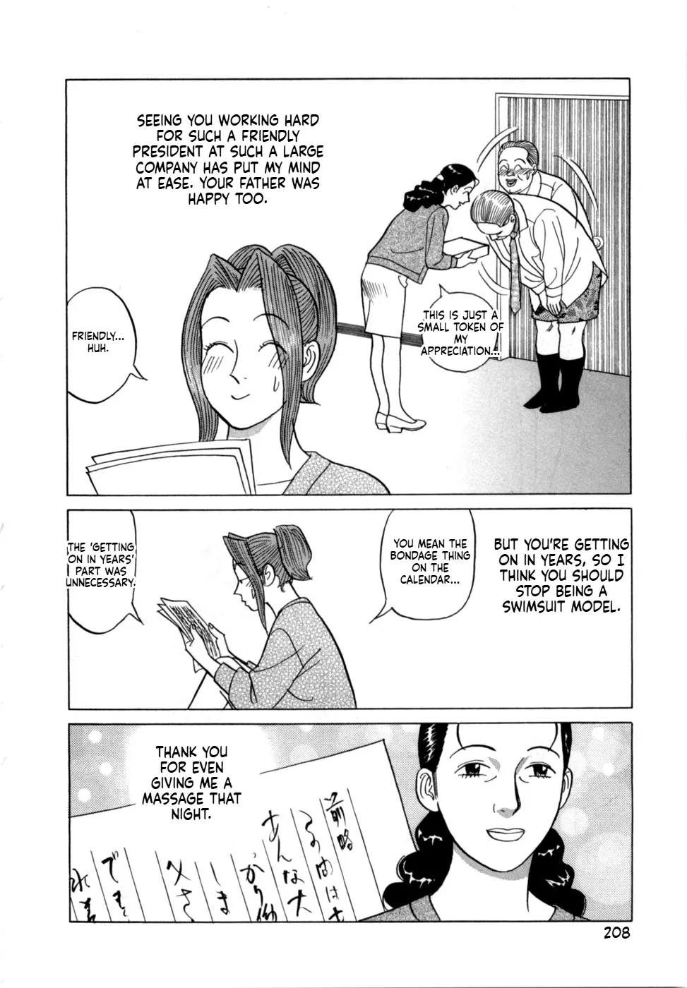 Reira 5 - Page 211