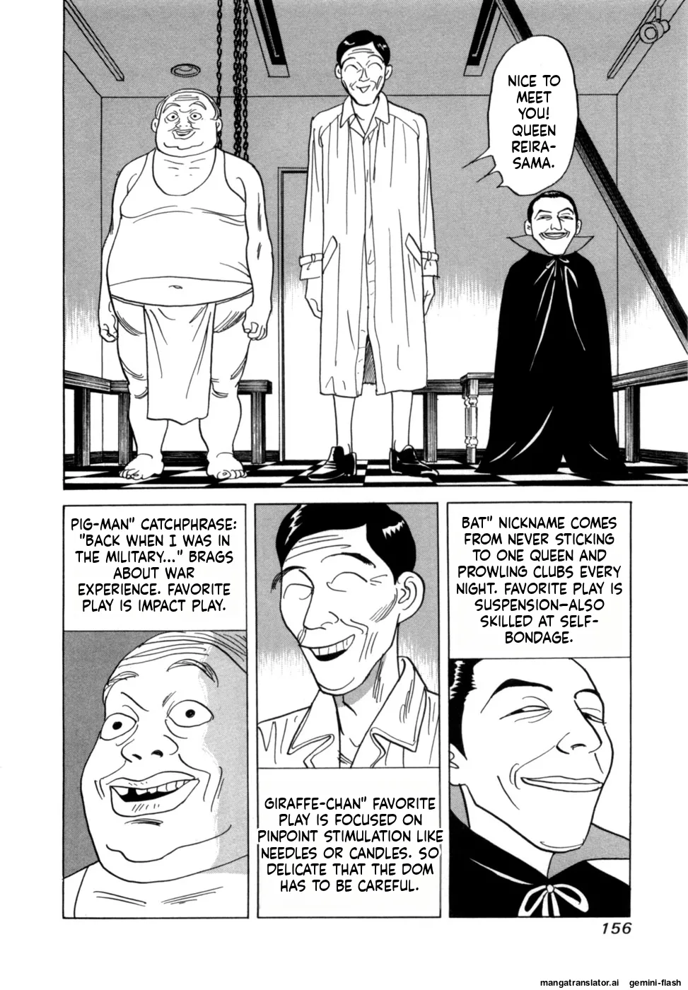 Reira 6 - Page 159