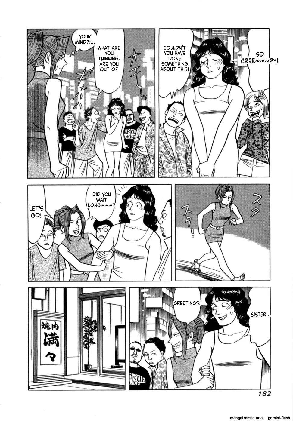 Reira 6 - Page 185