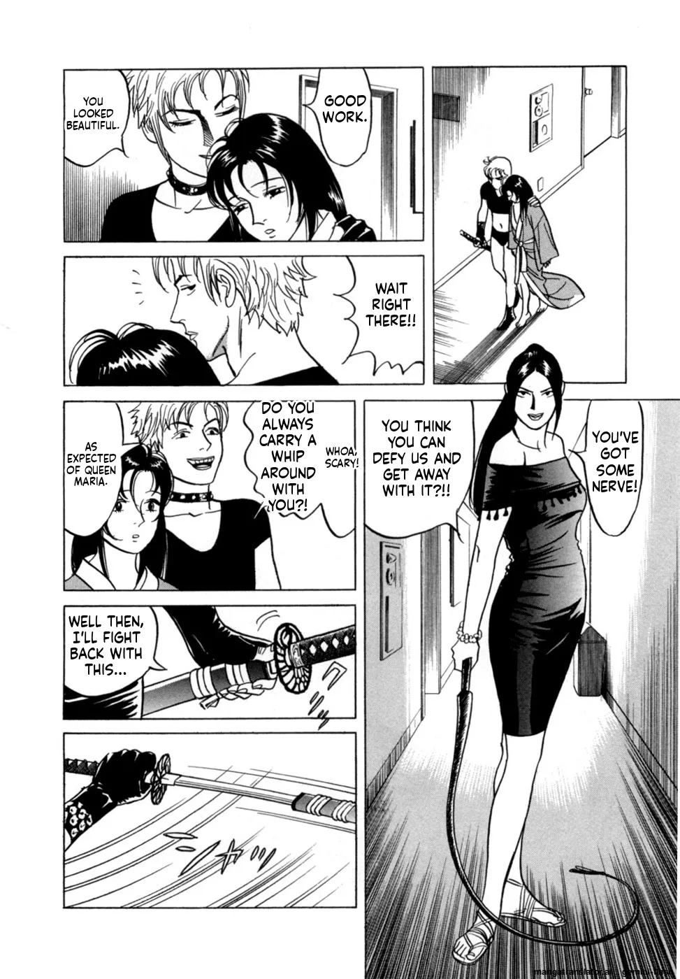 Reira 6 - Page 47