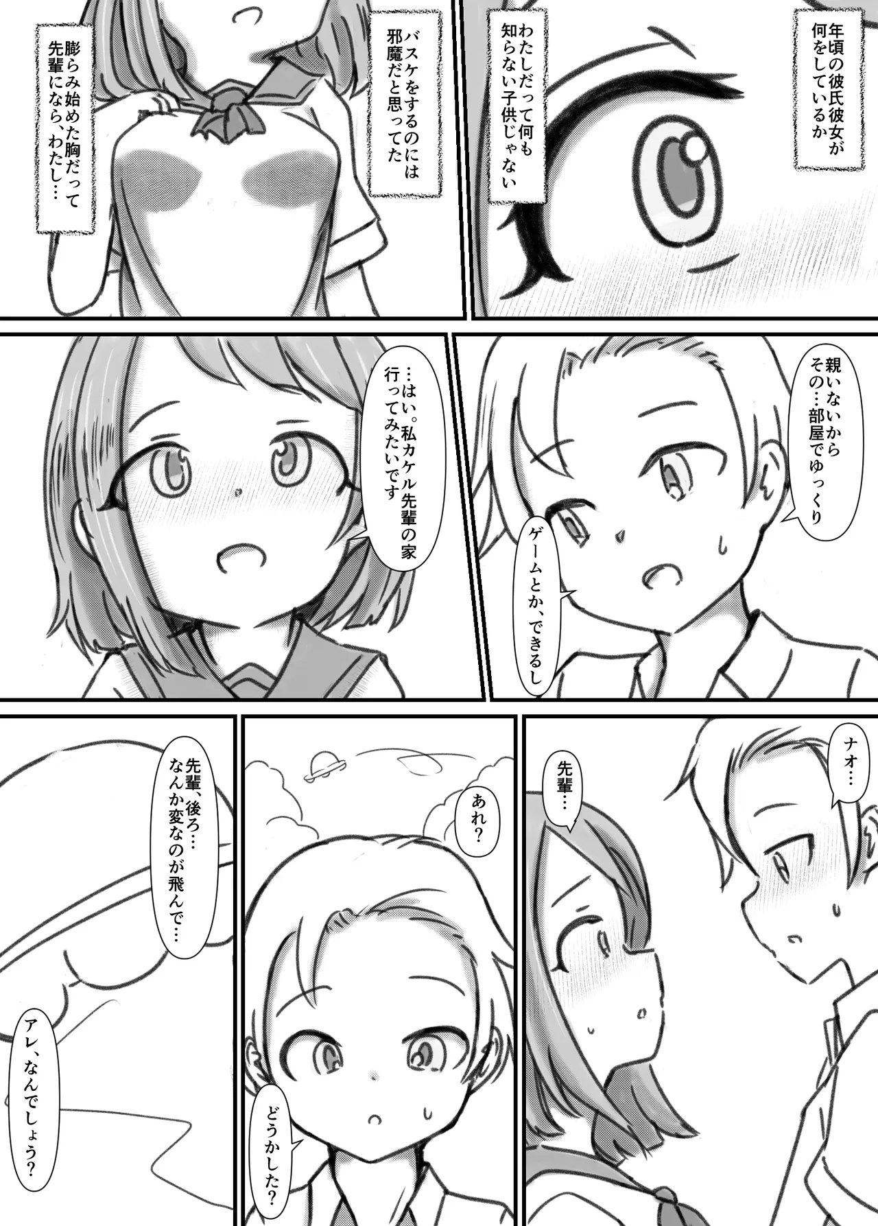 Preview page 3