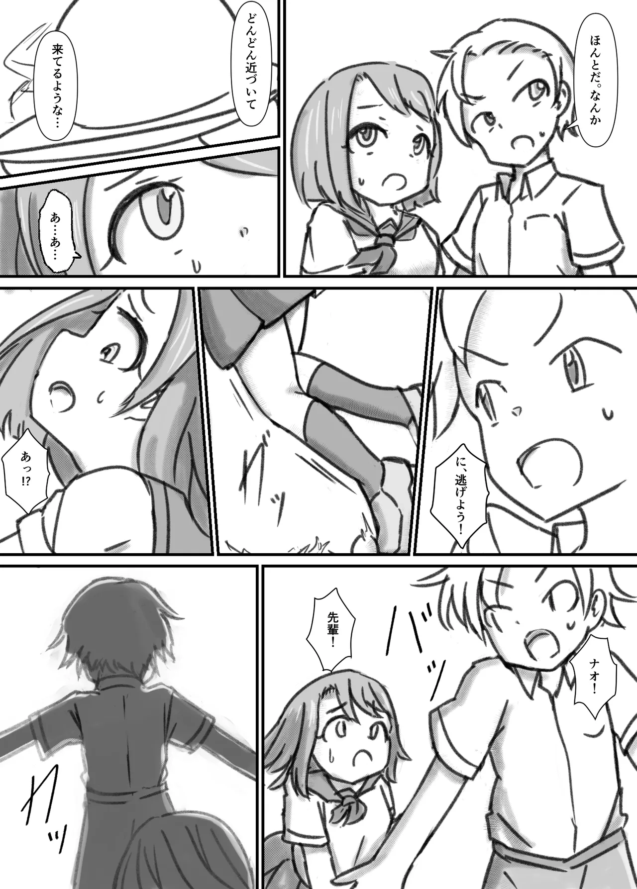 Preview page 4