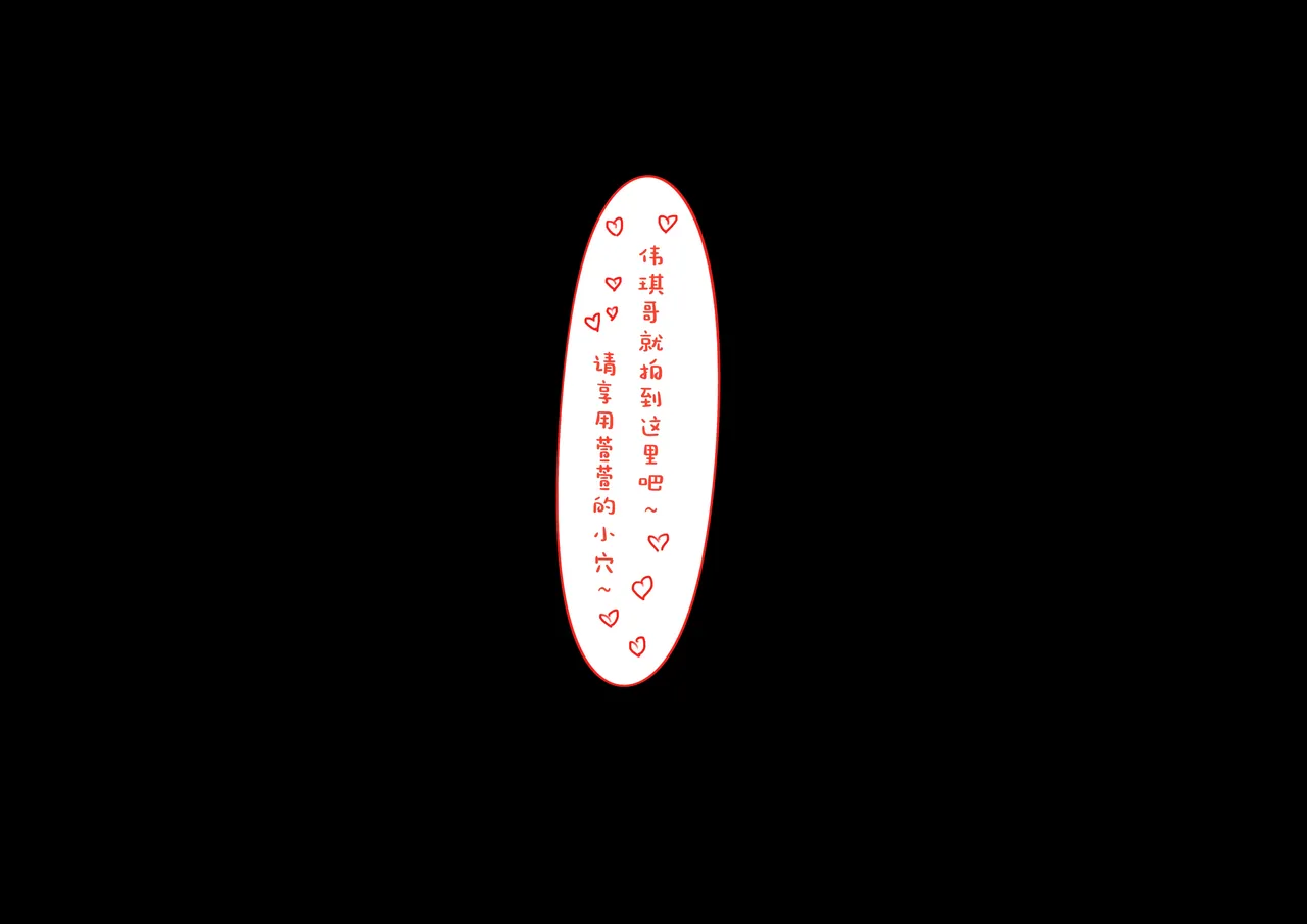 青梅竹马升入了实验高中 9 - Page 45