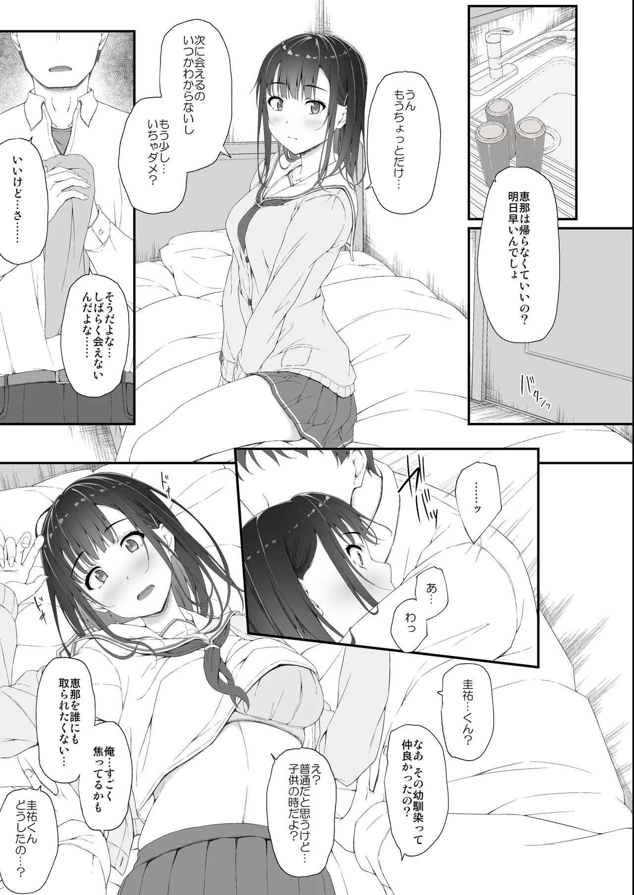 Preview page 4