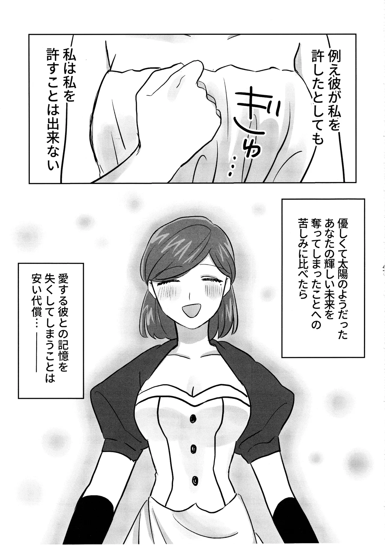 Gladiolus.2 - Page 46