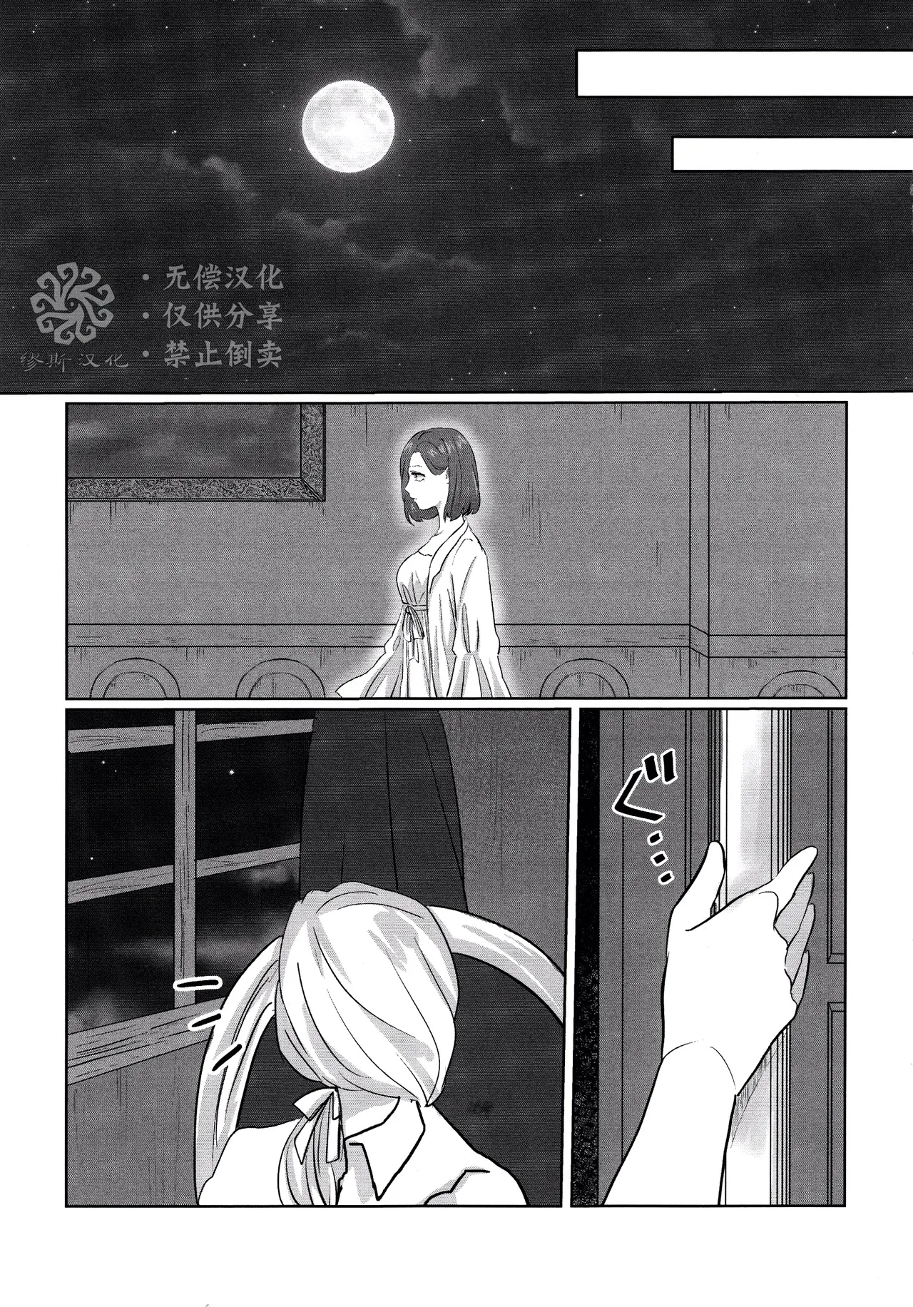 Gladiolus.2 | 剑兰花.（下） - Page 11