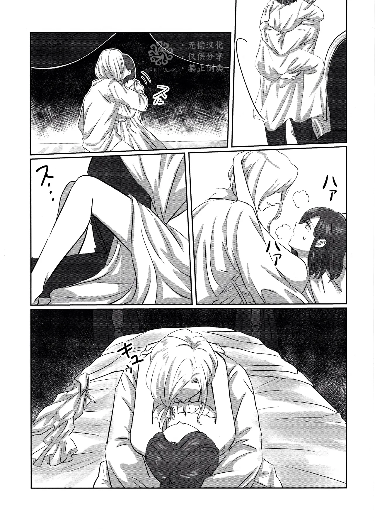 Gladiolus.2 | 剑兰花.（下） - Page 22