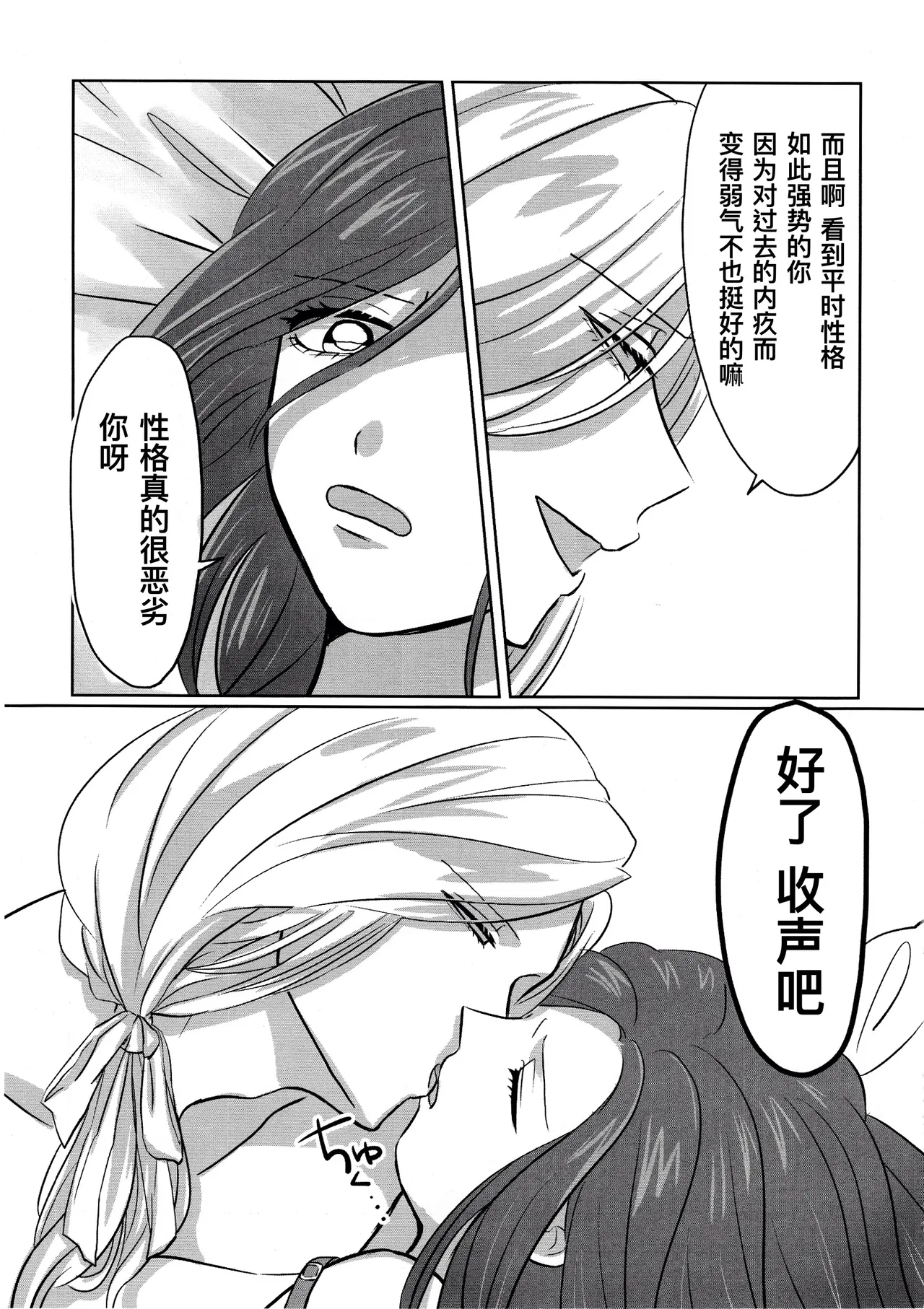 Gladiolus.2 | 剑兰花.（下） - Page 25