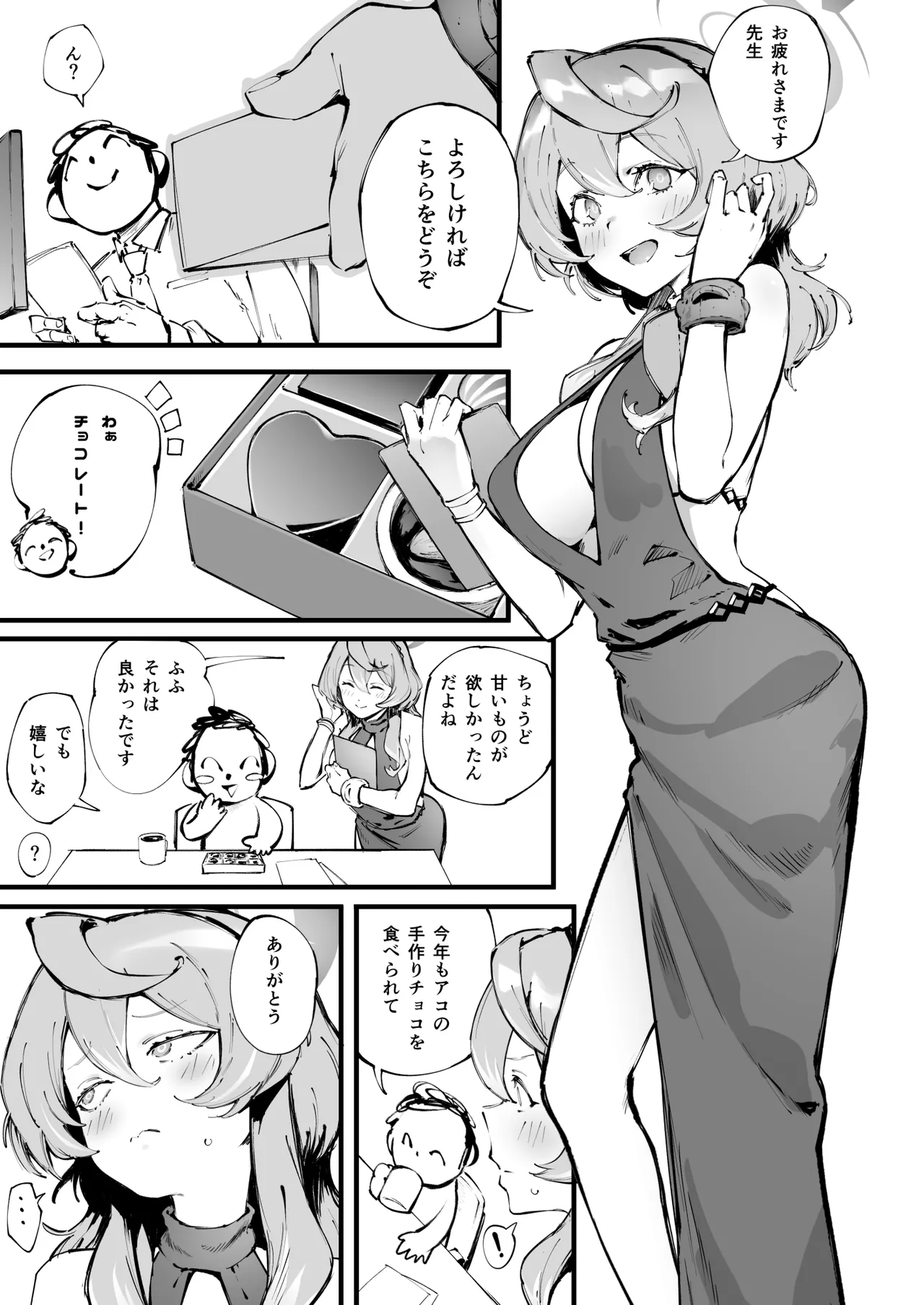 Preview page 2