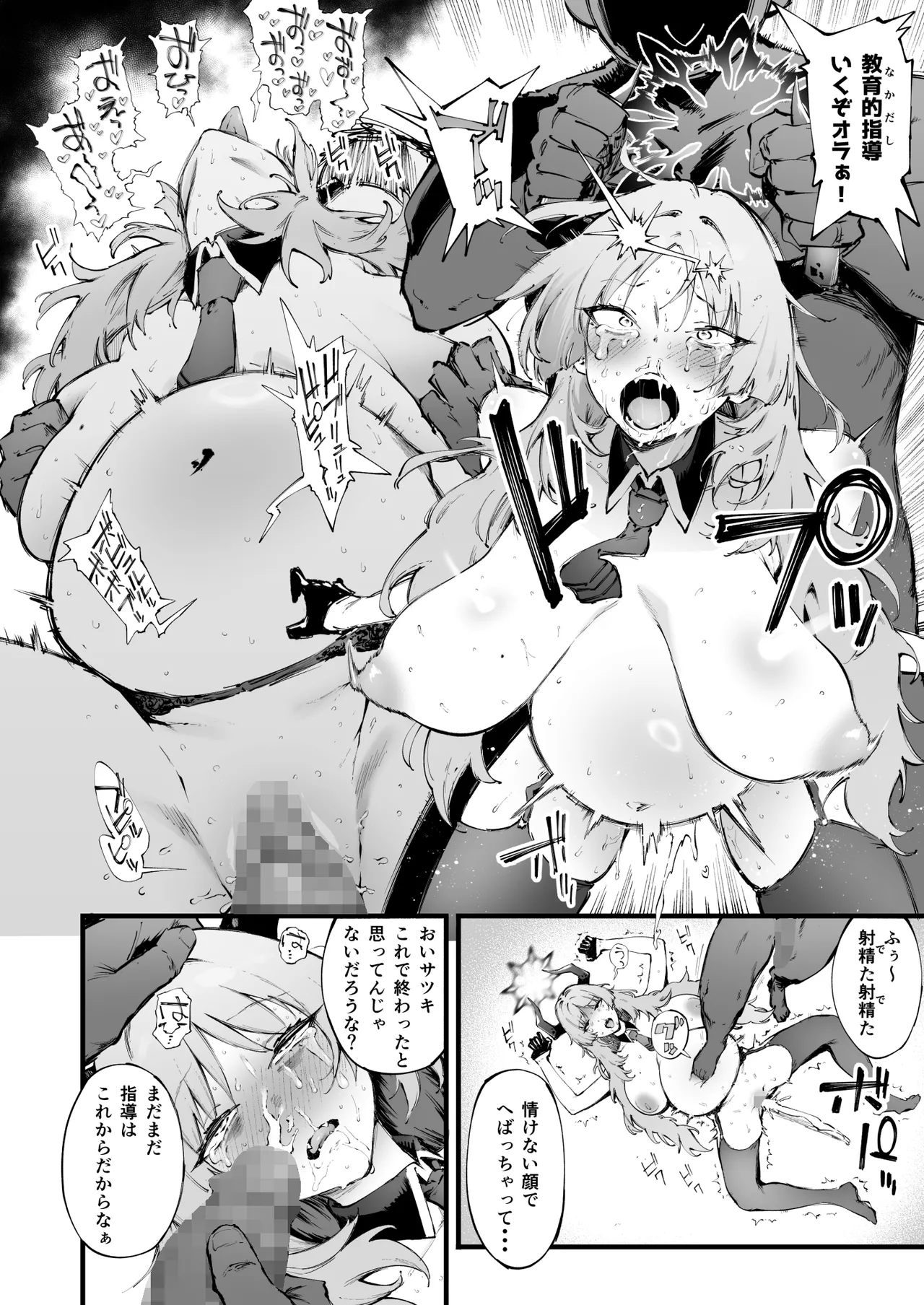 Preview page 5