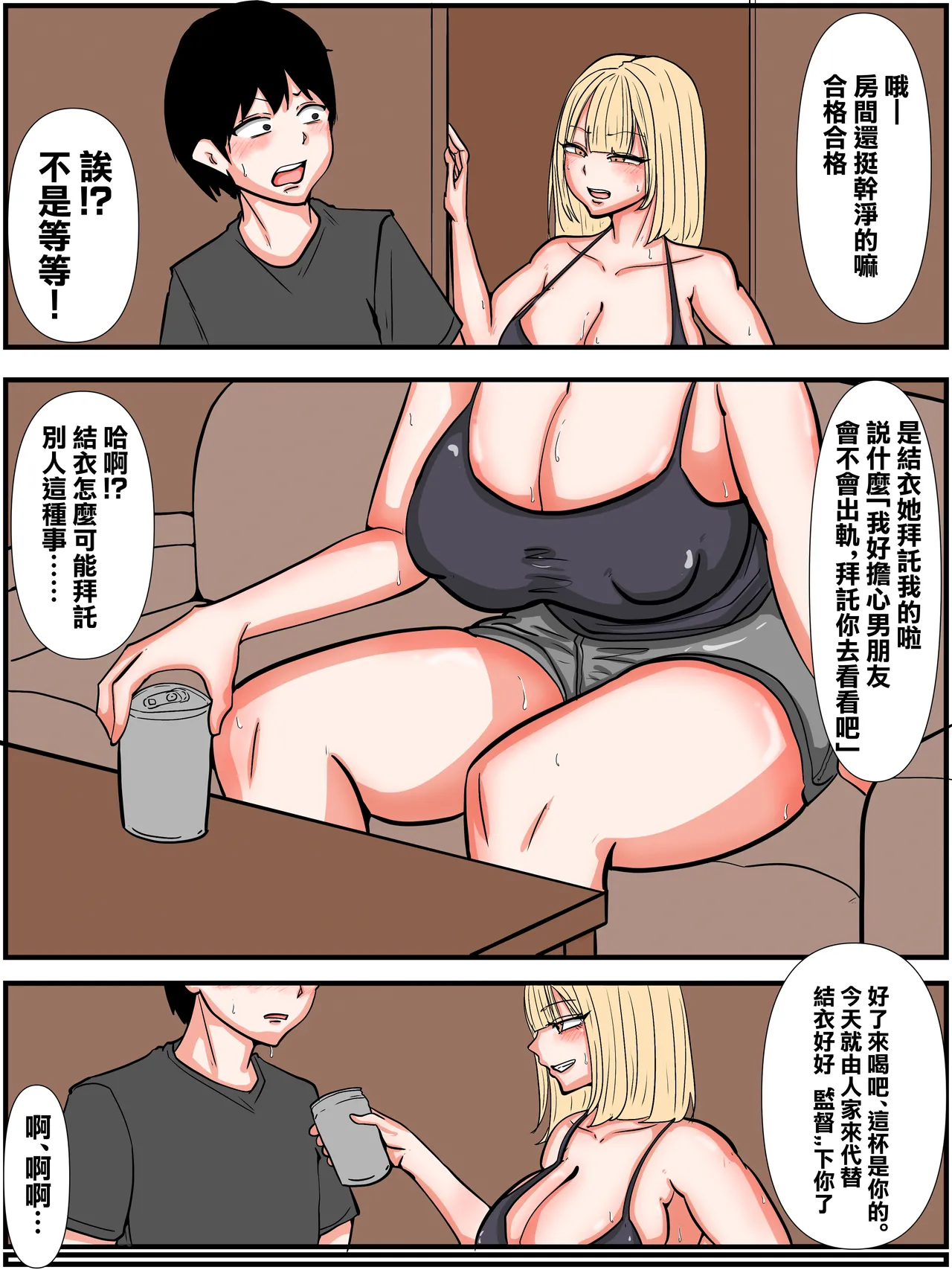Preview page 4