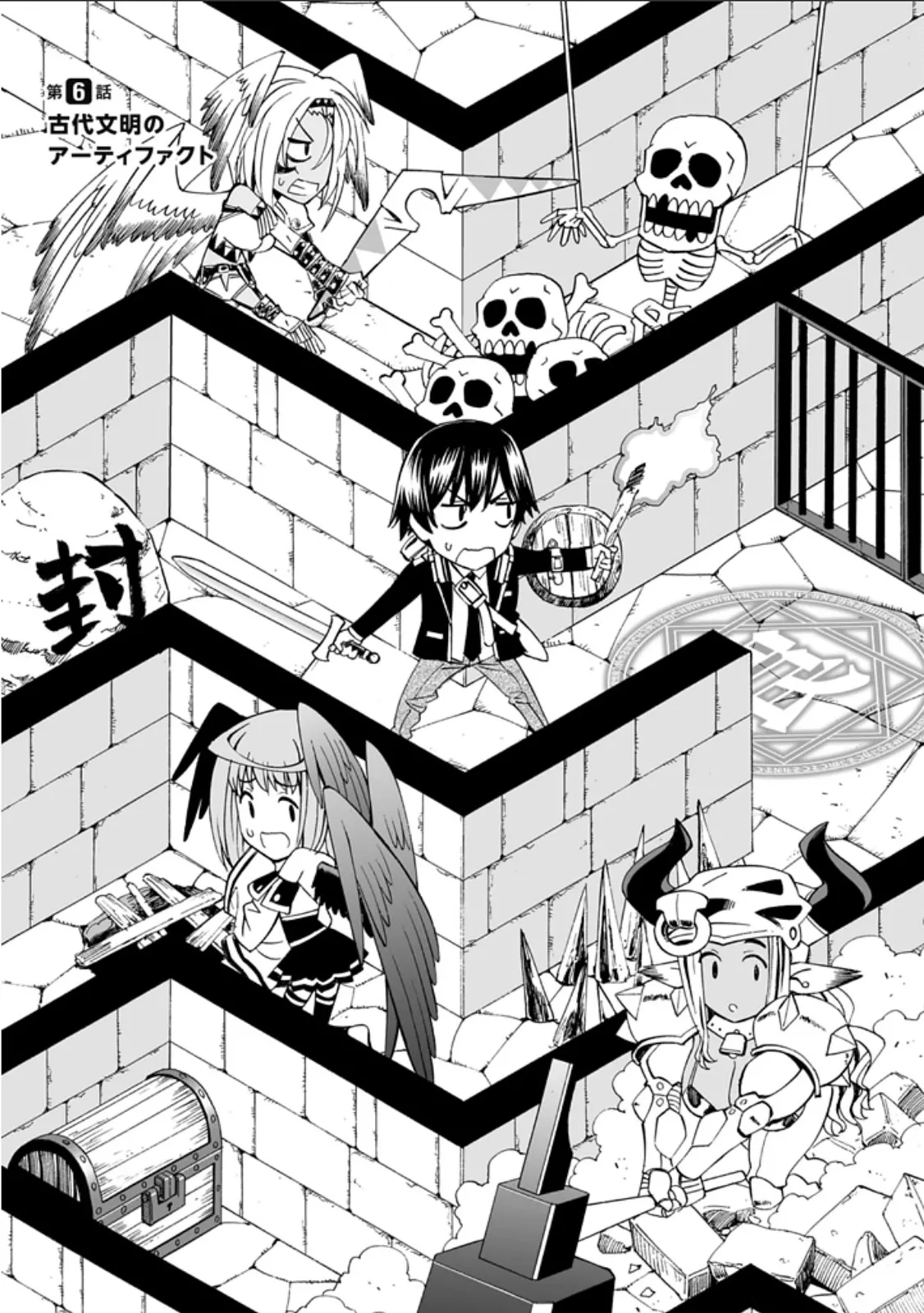 Preview page 8