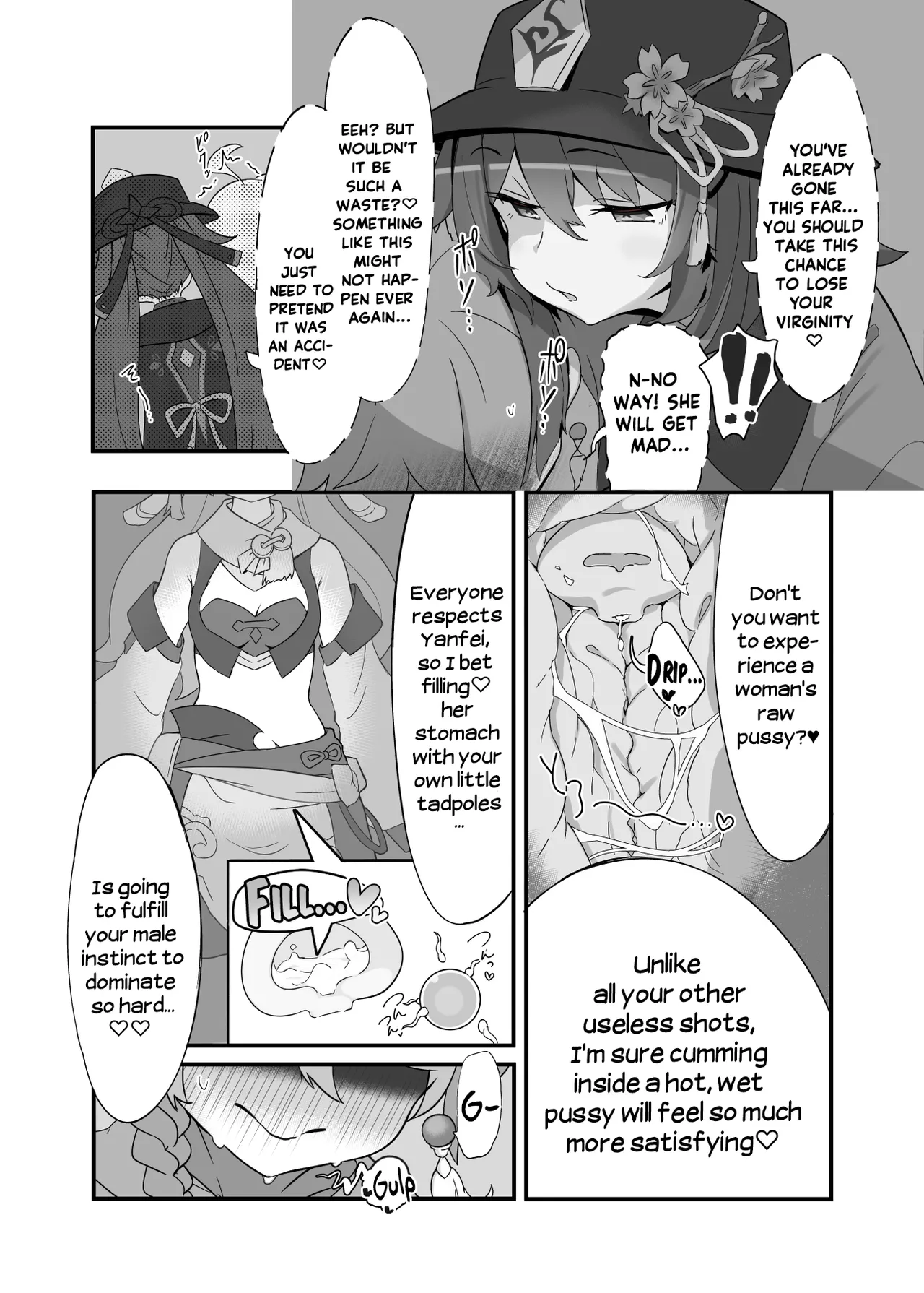 entao. | Yantao. - Page 15
