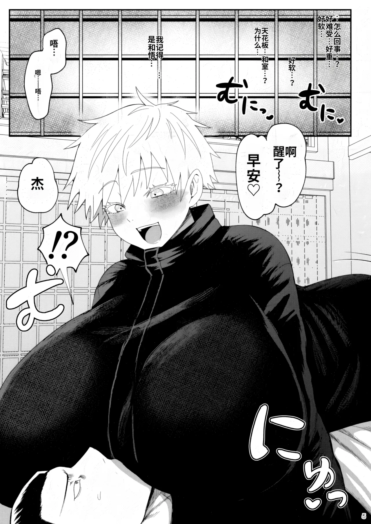 Preview page 2