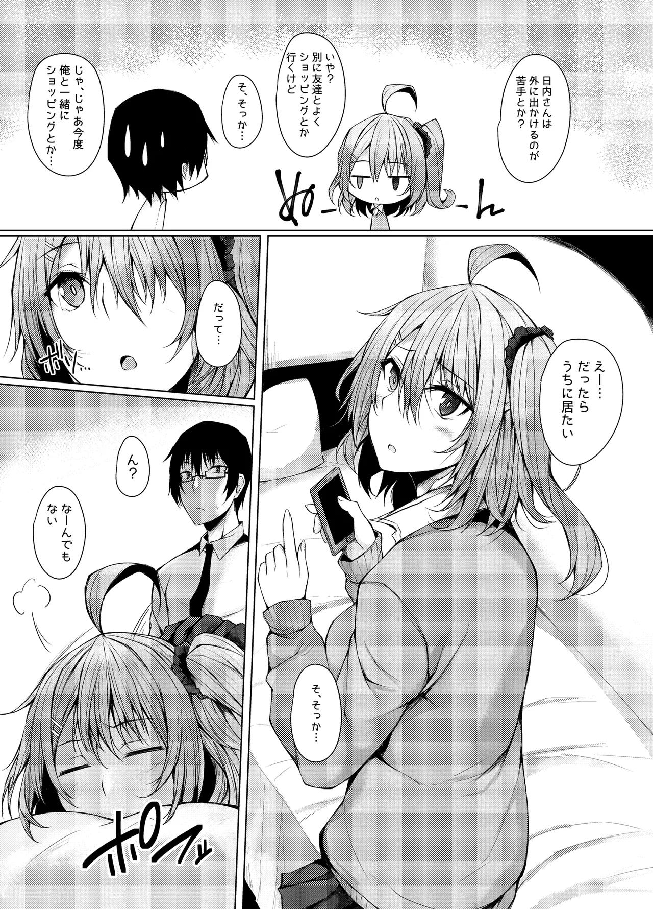 Preview page 4