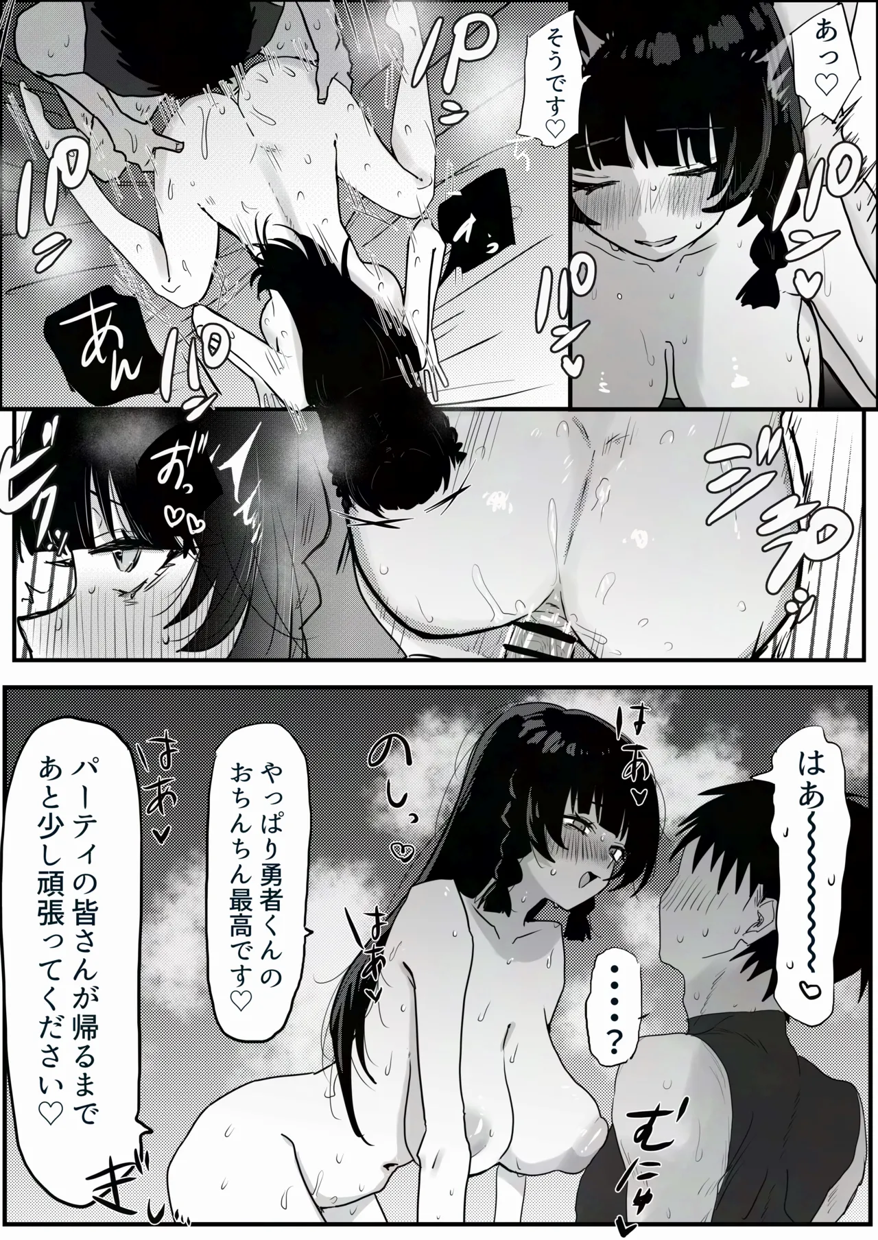 Preview page 2