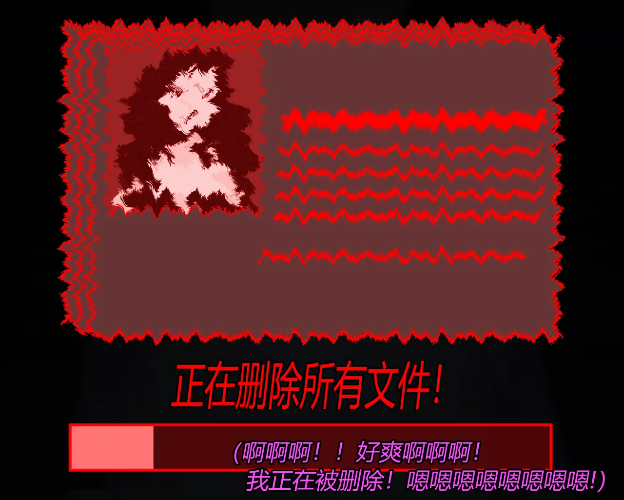SHEGO SET（有条色狼汉化） - Page 206