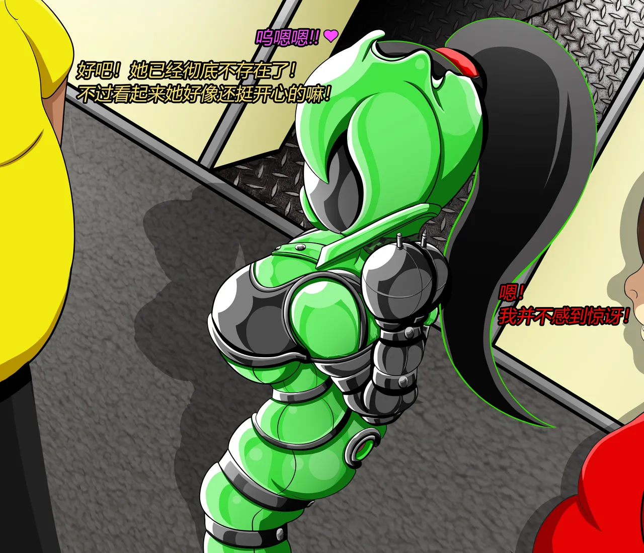 SHEGO SET（有条色狼汉化） - Page 208