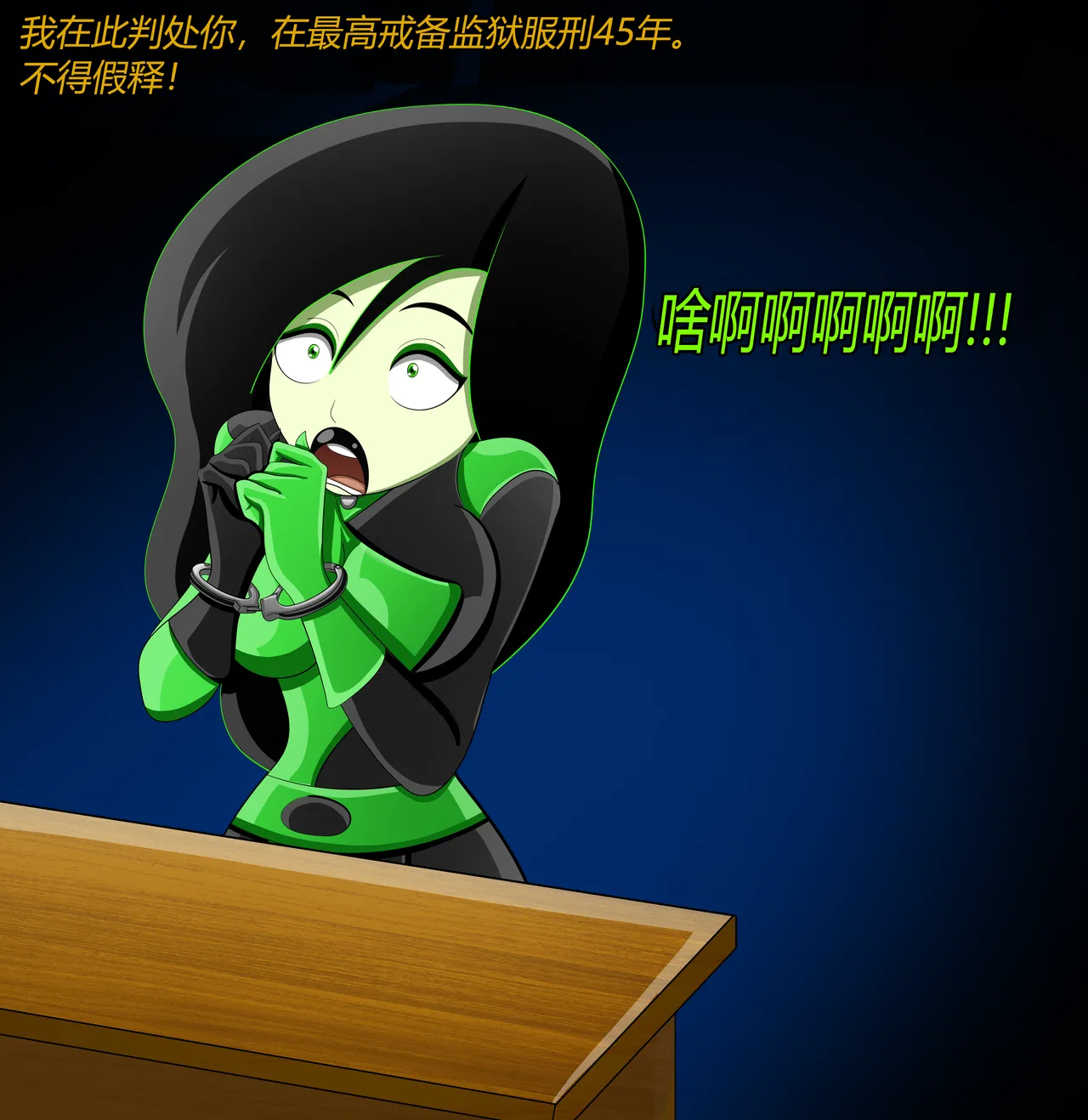 SHEGO SET（有条色狼汉化） - Page 3