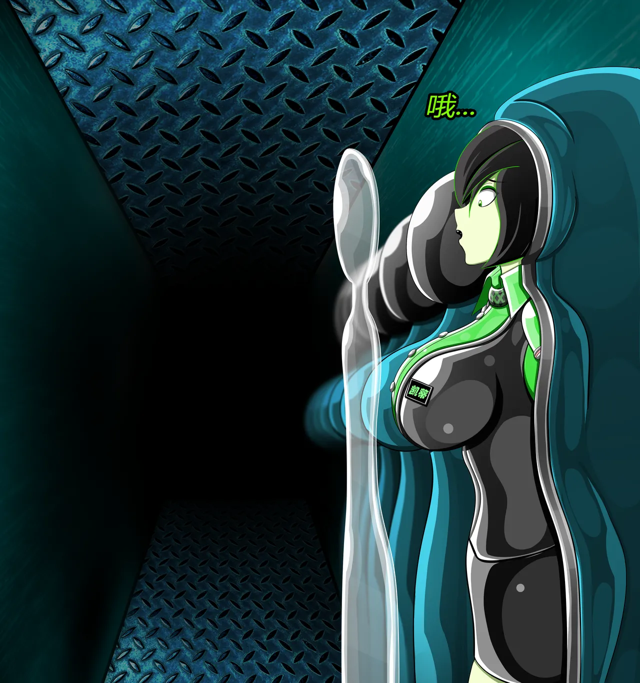 SHEGO SET（有条色狼汉化） - Page 54