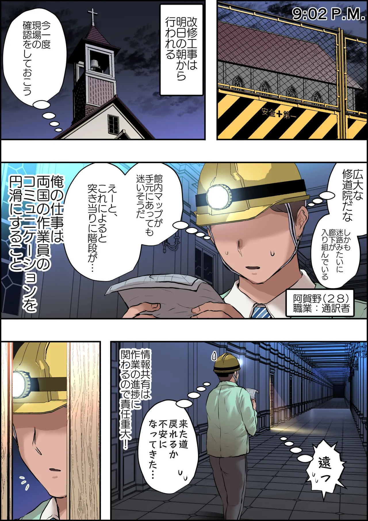 Preview page 3