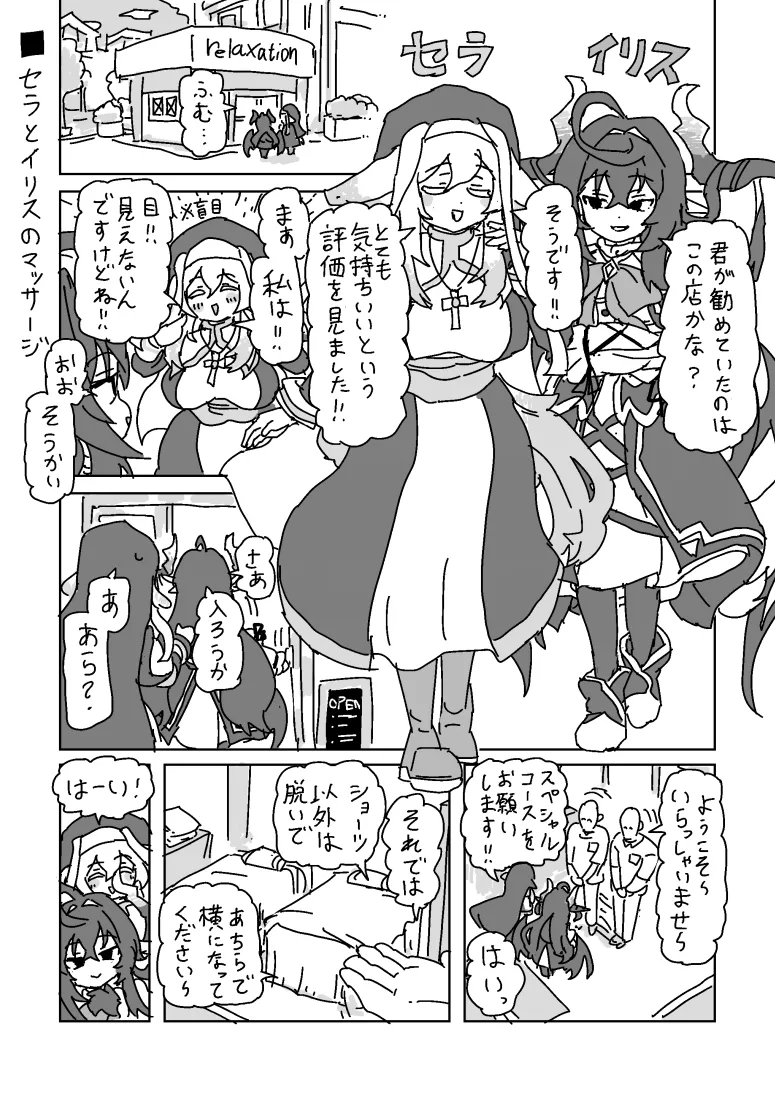 Preview page 1