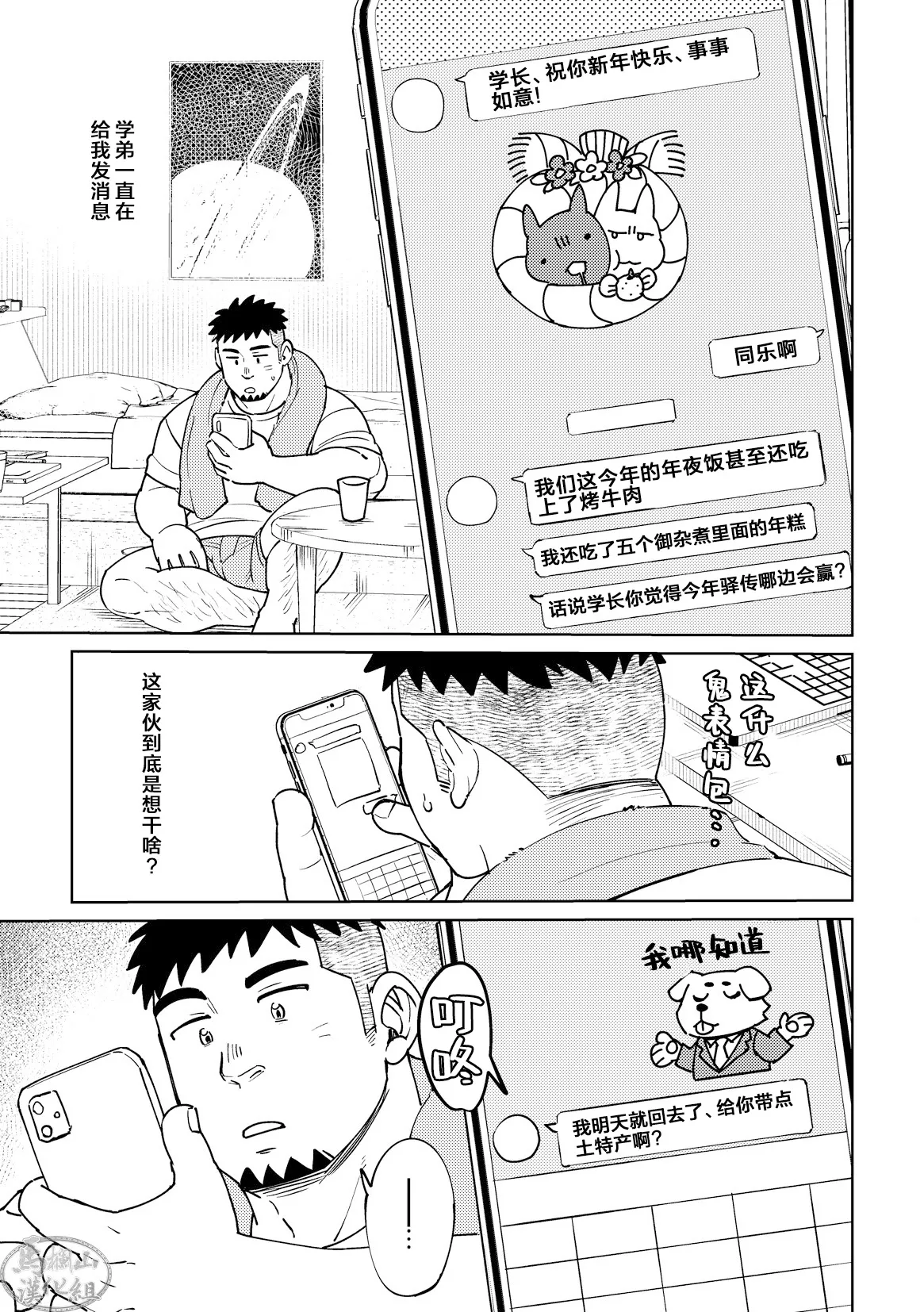 Preview page 5