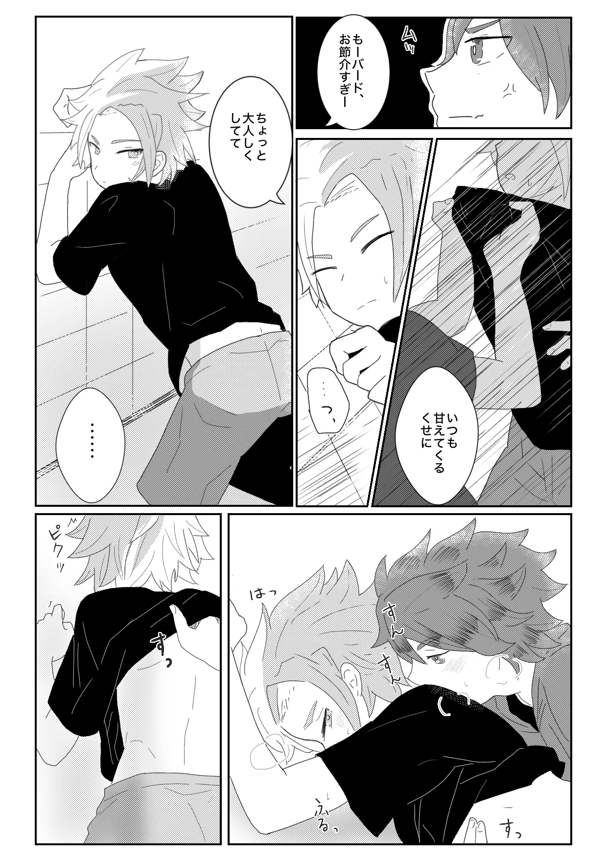 Preview page 4