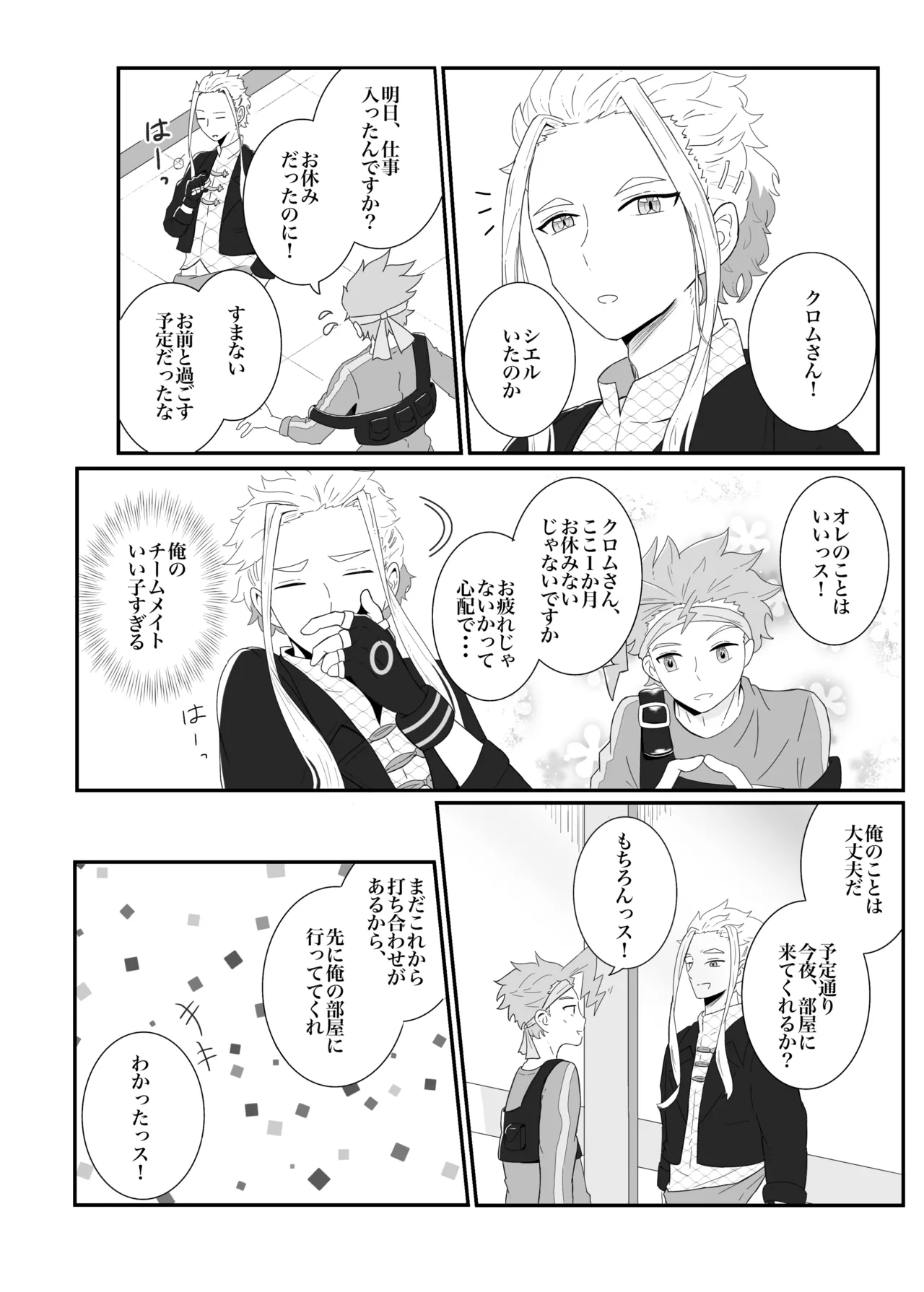 Preview page 3