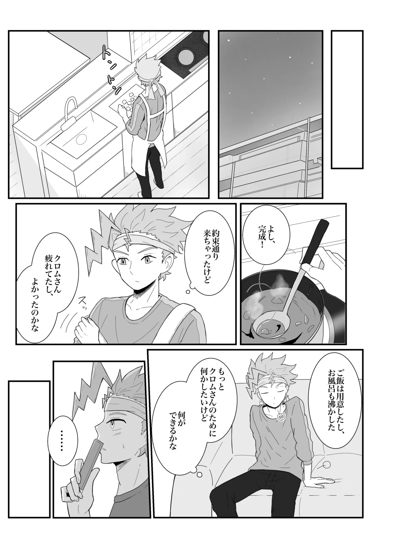 Preview page 4