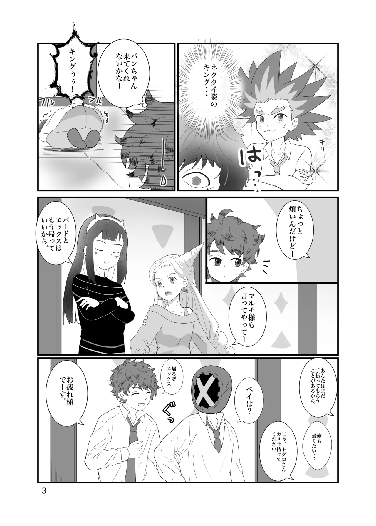 Preview page 4