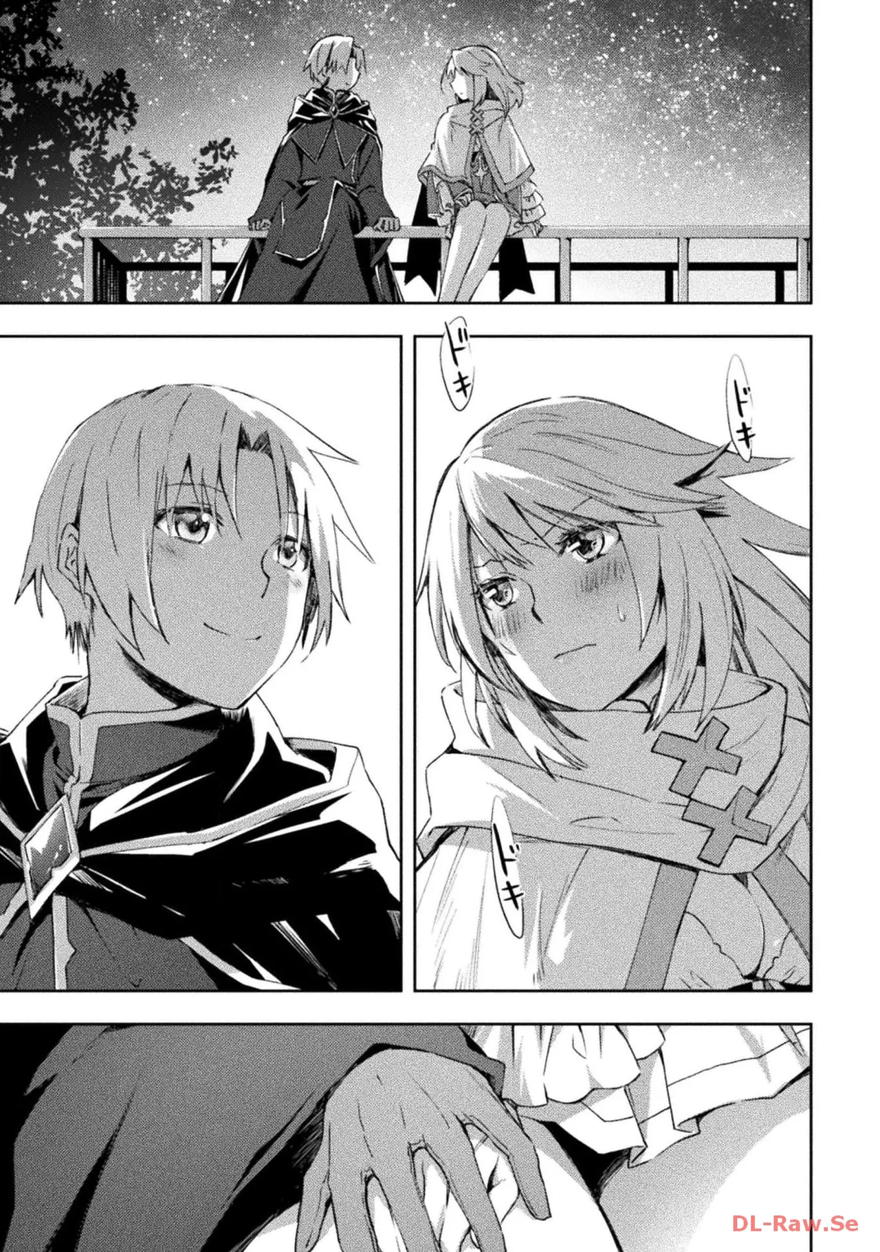 ダンジョン暮らしの元勇者 THE COMIC 第06巻 - Page 165