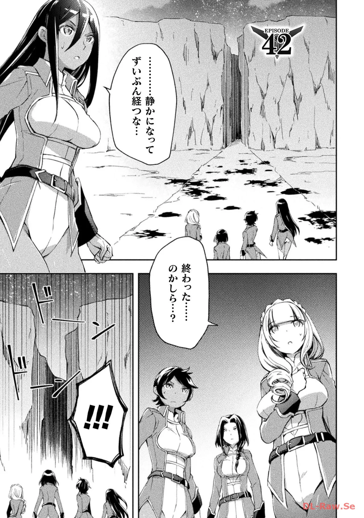 ダンジョン暮らしの元勇者 THE COMIC 第06巻 - Page 27