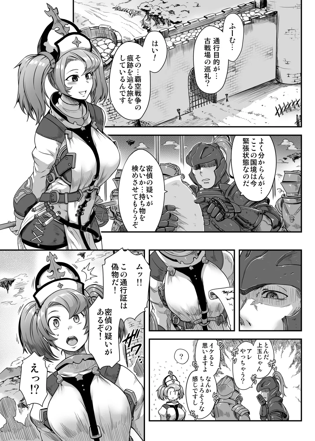 Preview page 2