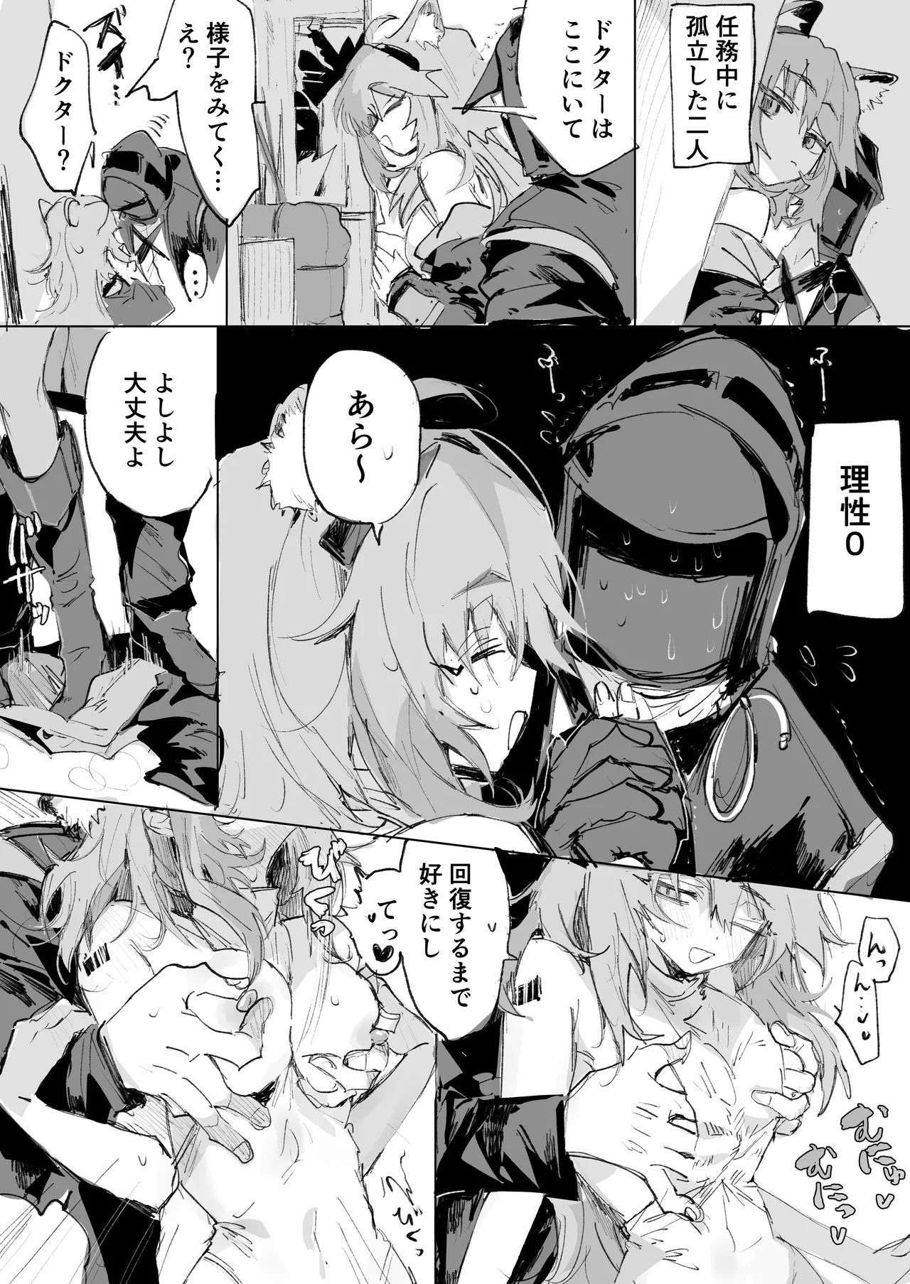 Preview page 1