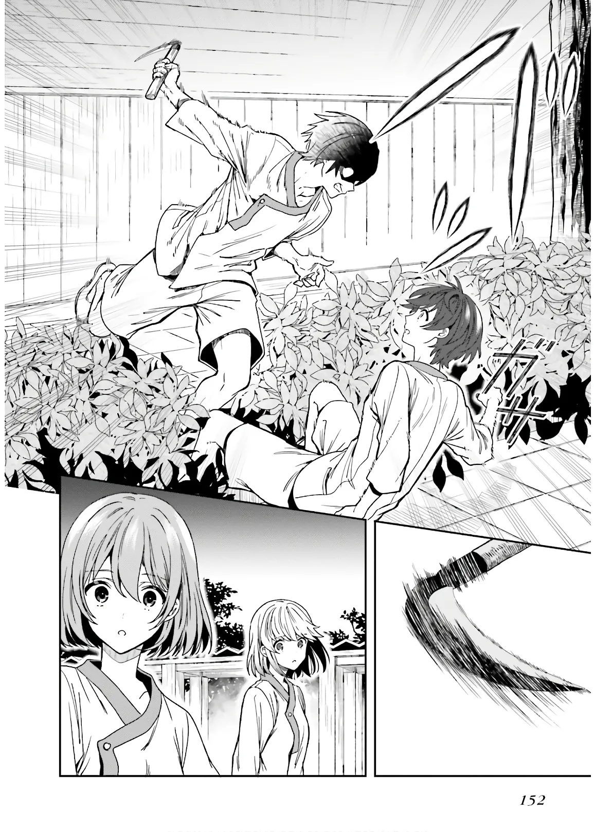 淫らな邪教に巣喰うモノ 第03巻 - Page 154