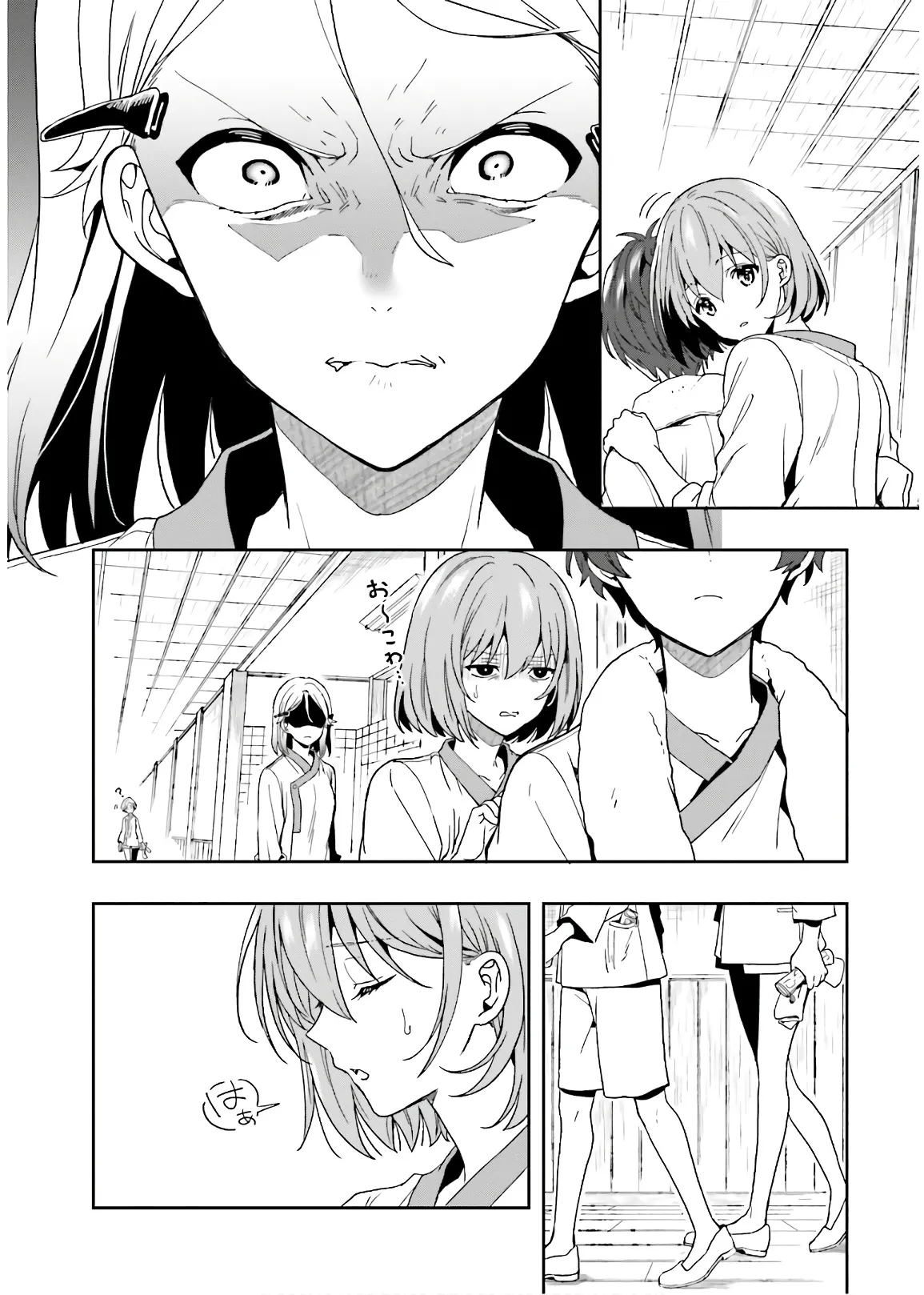 淫らな邪教に巣喰うモノ 第03巻 - Page 80