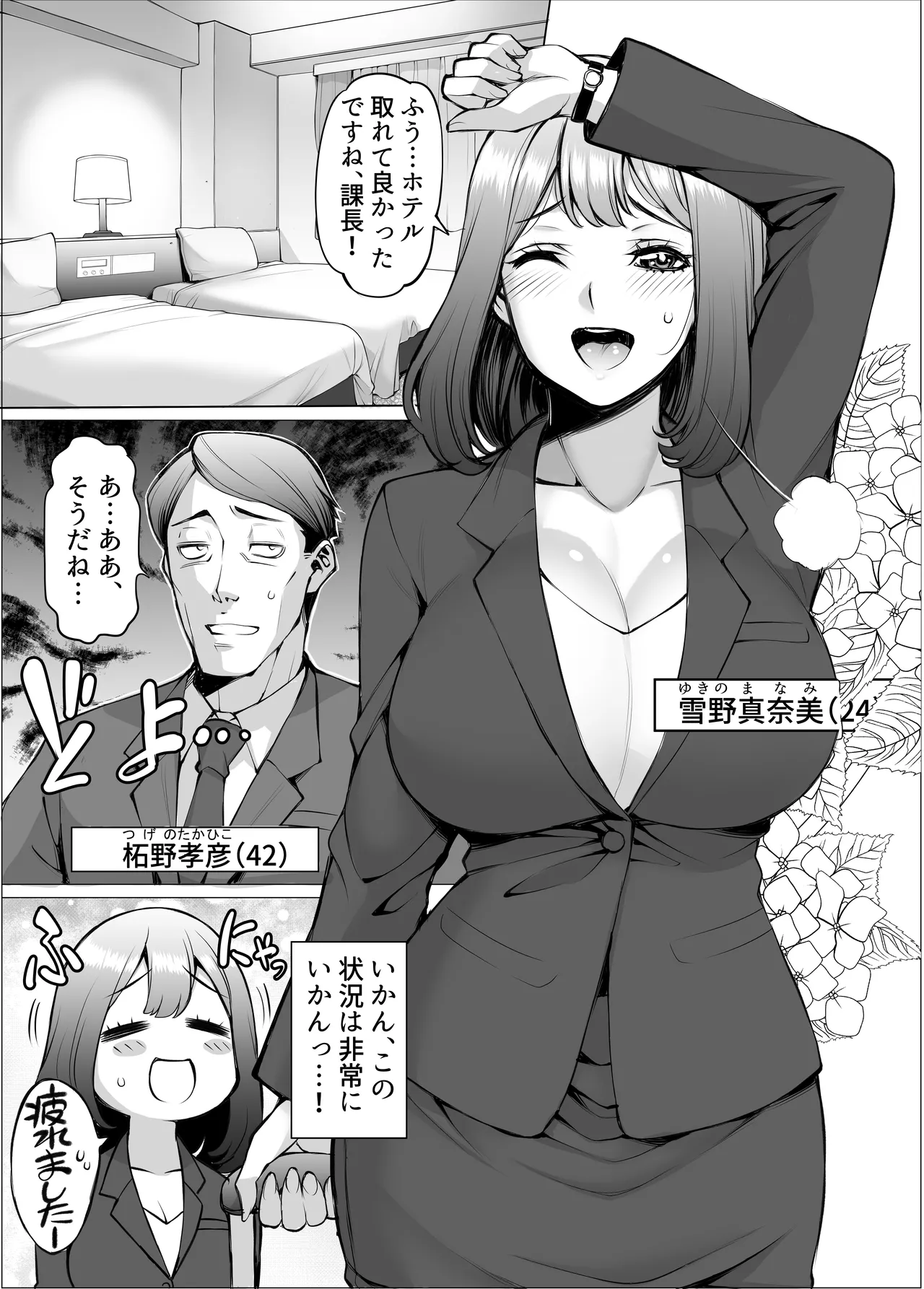 Preview page 3