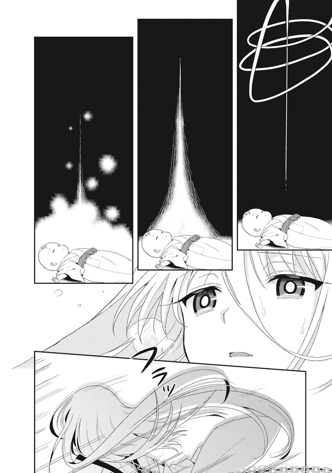 この島には淫らで邪悪なモノが棲む 第02巻 - Page 60