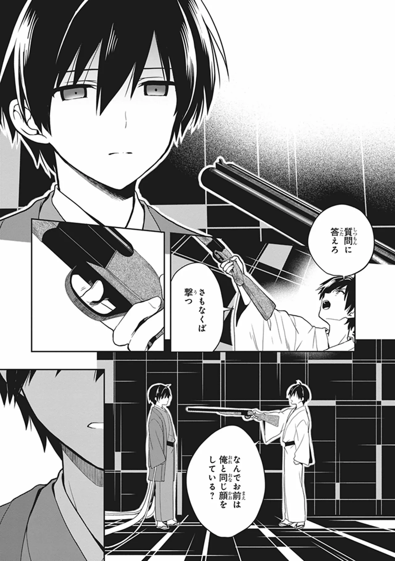 この島には淫らで邪悪なモノが棲む 第05巻 - Page 35