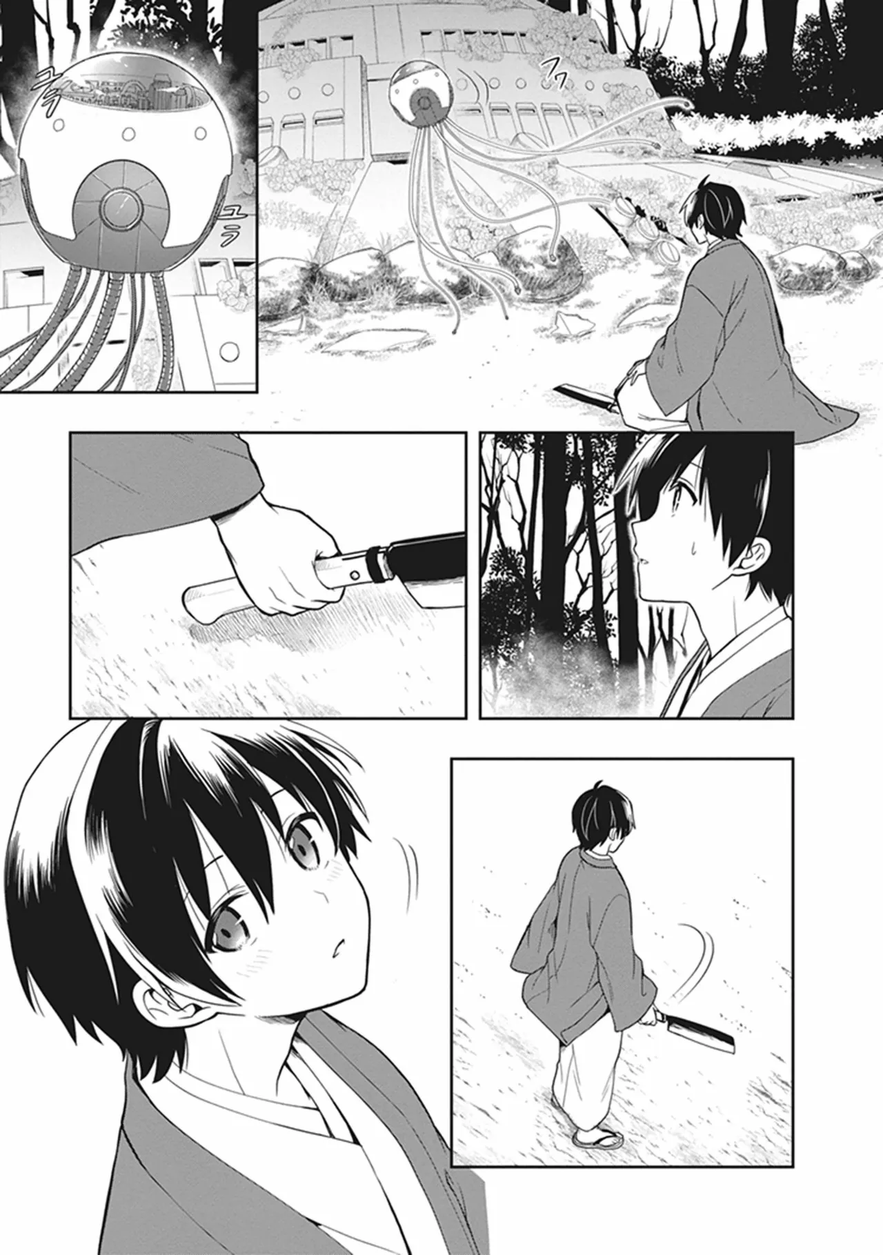 この島には淫らで邪悪なモノが棲む 第05巻 - Page 81