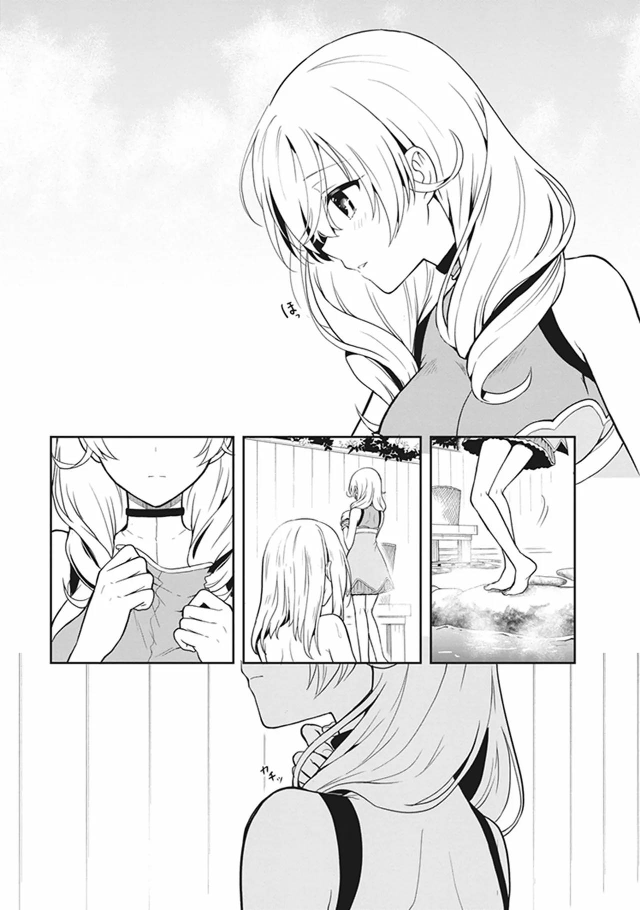 この島には淫らで邪悪なモノが棲む 第05巻 - Page 95